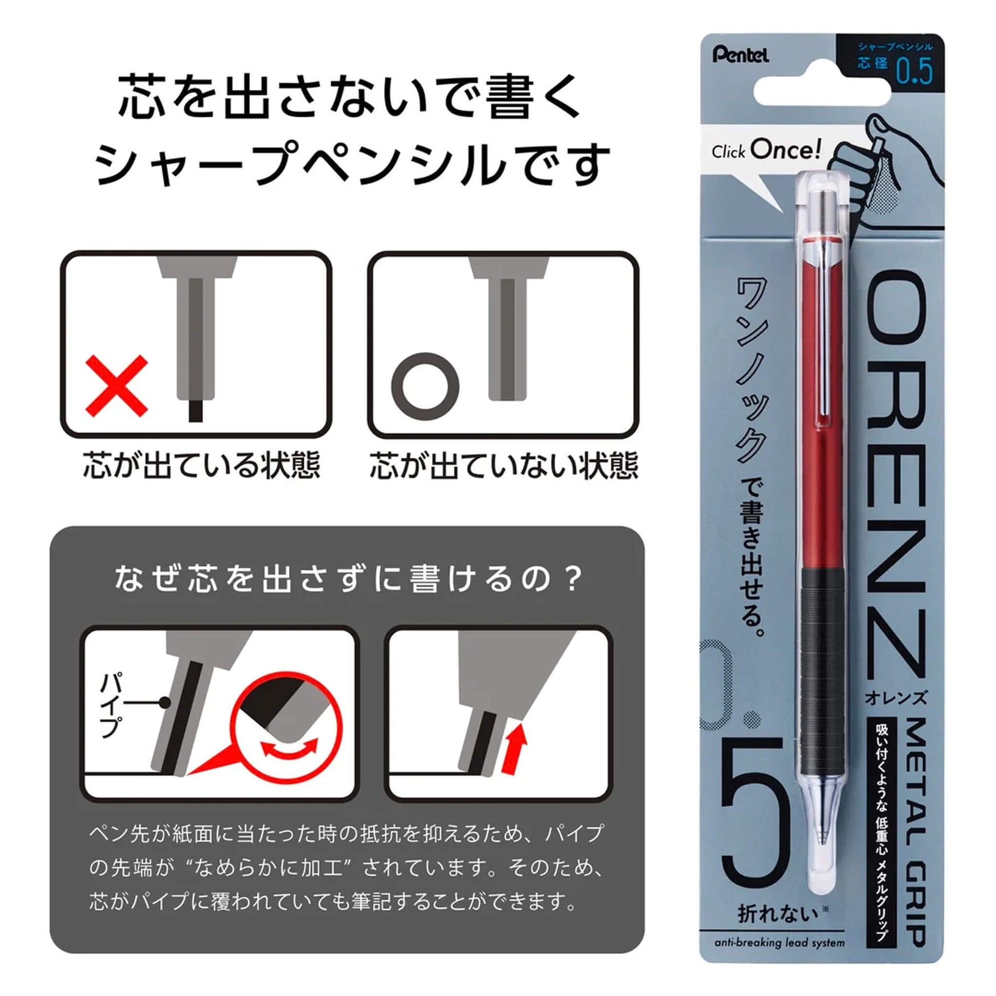 Pentel Orenz Mechanical Pencil Metal Grip Type 0.5mm - Black - Mechanical Pencils