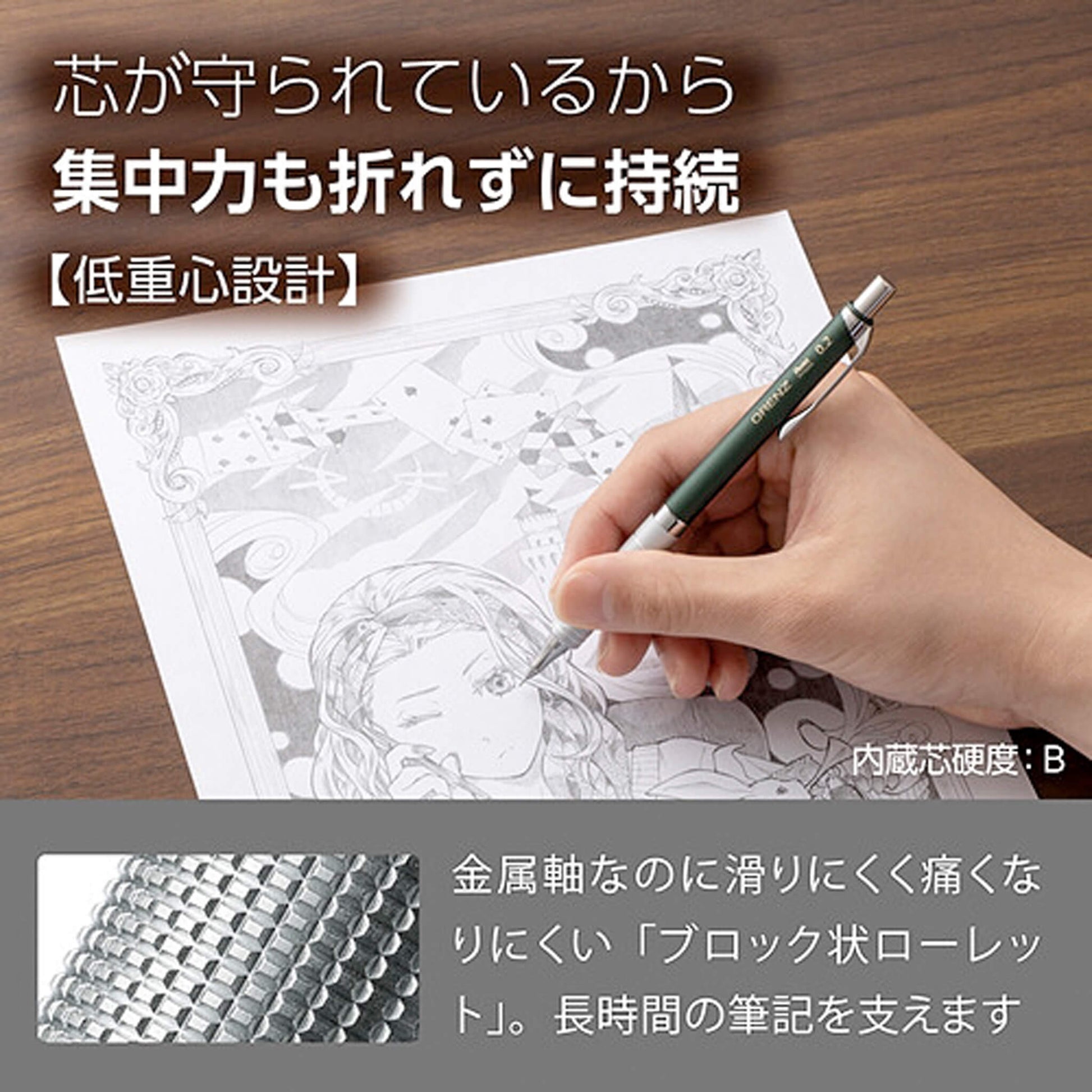 Pentel Orenz Mechanical Pencil Metal Grip Type 0.5mm - Black - Mechanical Pencils