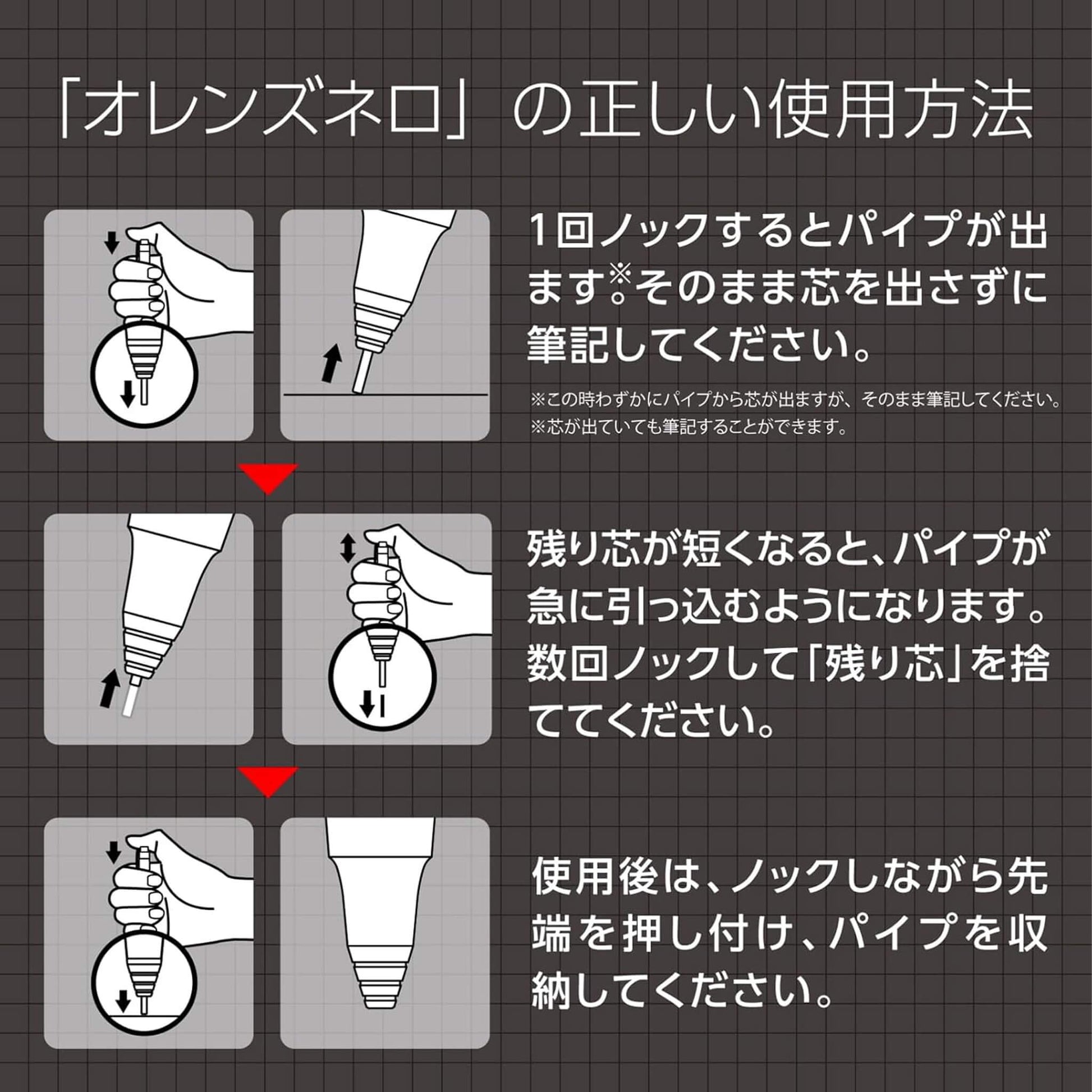 Pentel Orenz Nero Mechanical Pencil - 0.2mm - Mechanical Pencils