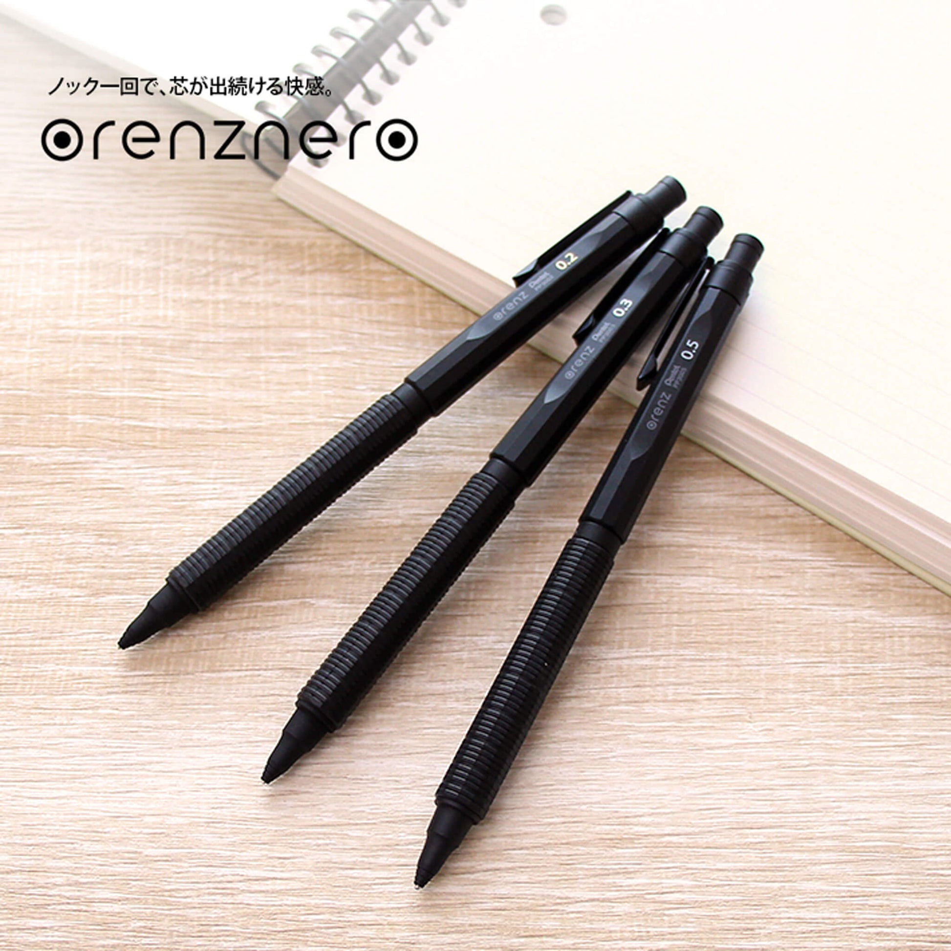 Pentel Orenz Nero Mechanical Pencil - 0.2mm - Mechanical Pencils