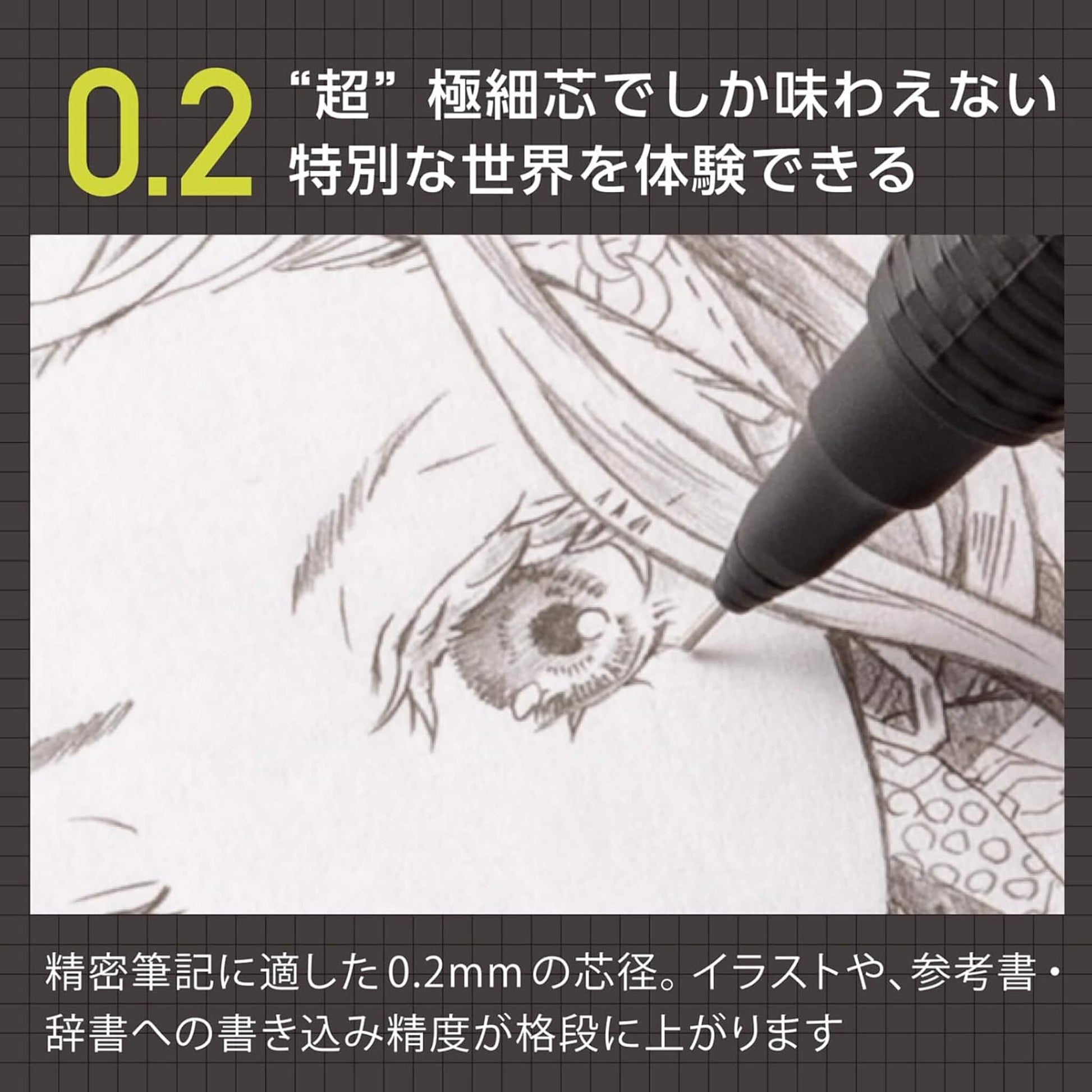 Pentel Orenz Nero Mechanical Pencil - 0.2mm - Mechanical Pencils