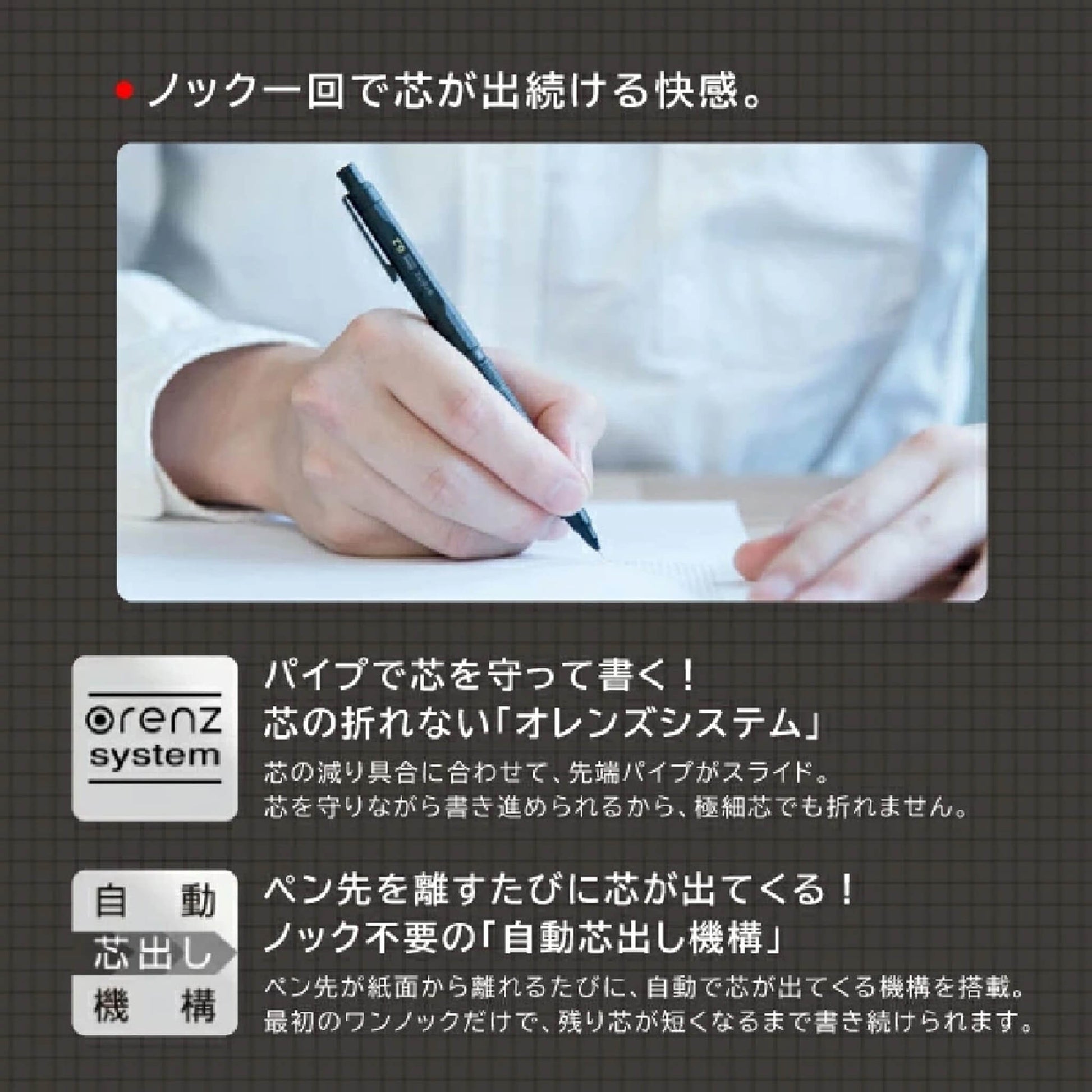 Pentel Orenz Nero Mechanical Pencil - 0.2mm - Mechanical Pencils