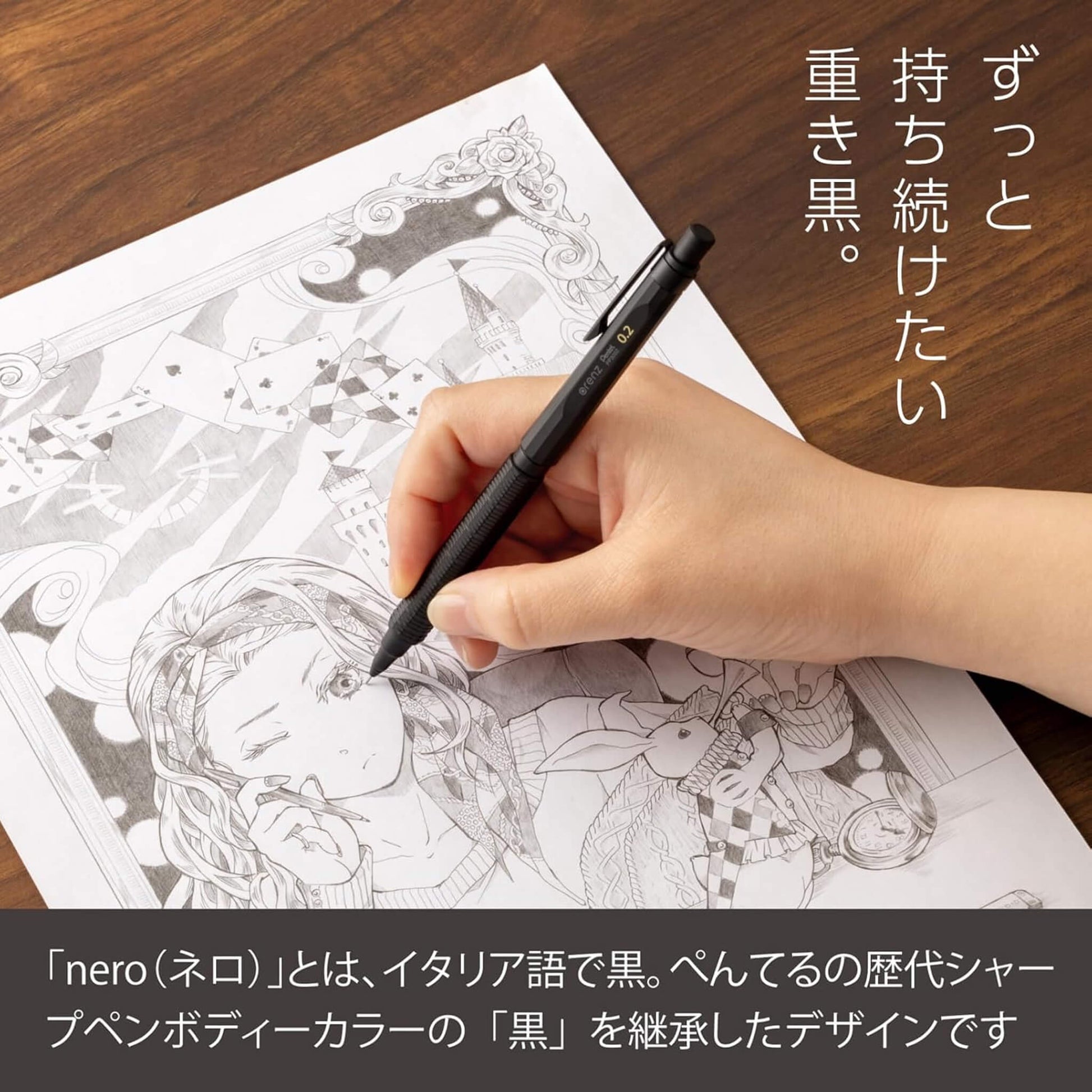 Pentel Orenz Nero Mechanical Pencil - 0.2mm - Mechanical Pencils