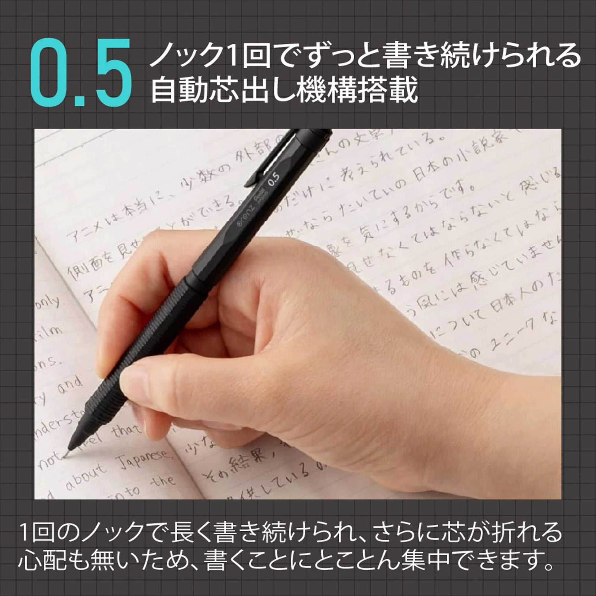 Pentel Orenz Nero Mechanical Pencil - 0.2mm - Mechanical Pencils