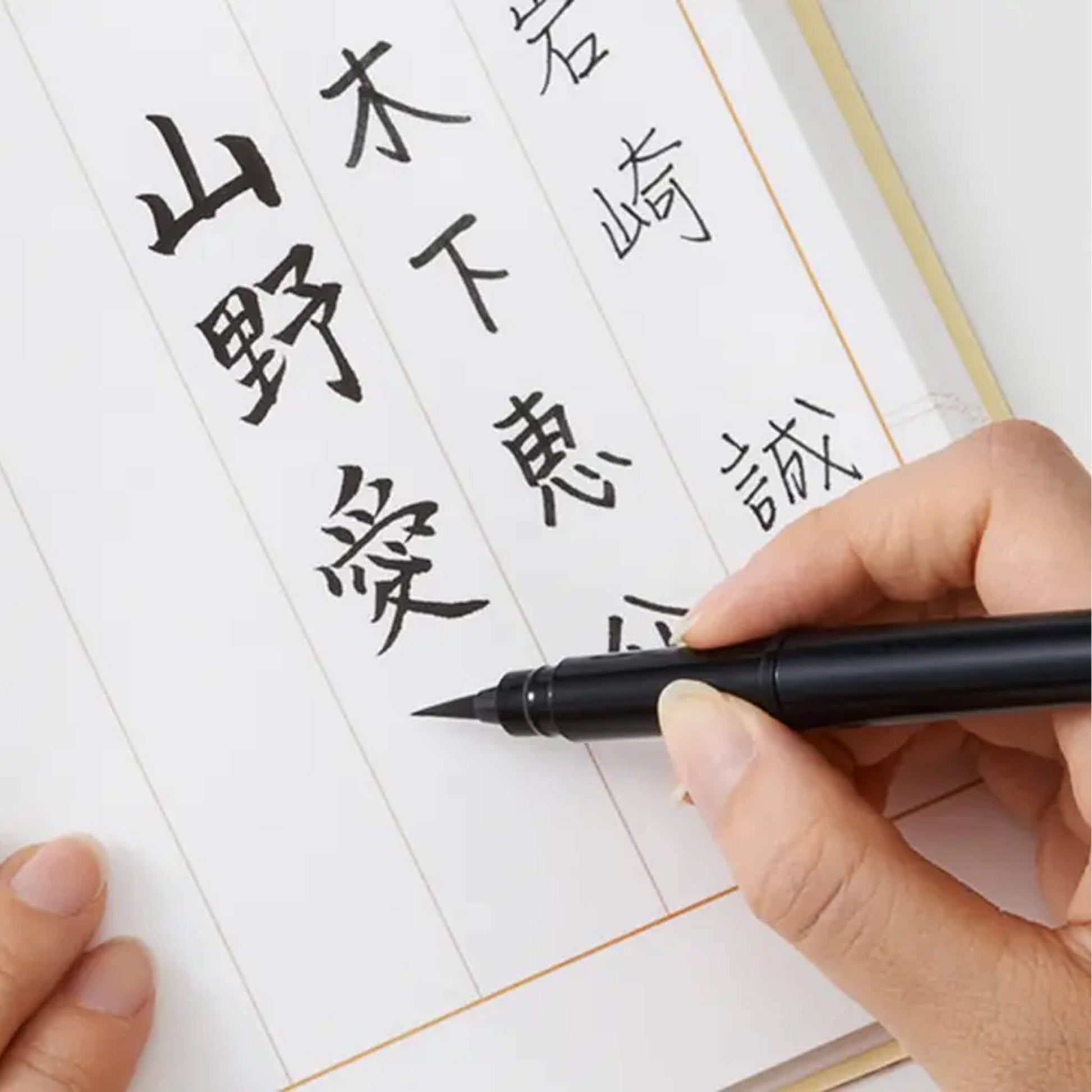 Pentel Pocket Brush Pen - Brush Pens