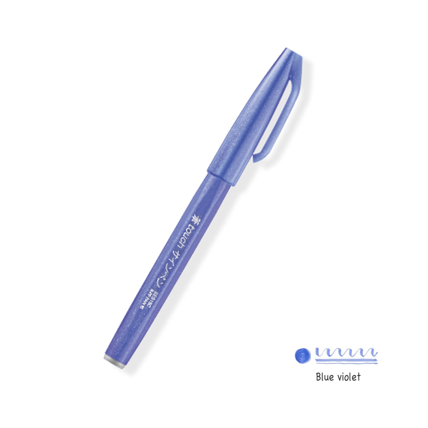 Pentel Fude Touch Brush Sign Pen (All 30 Colors) - Brush Pens - Blue Violet -