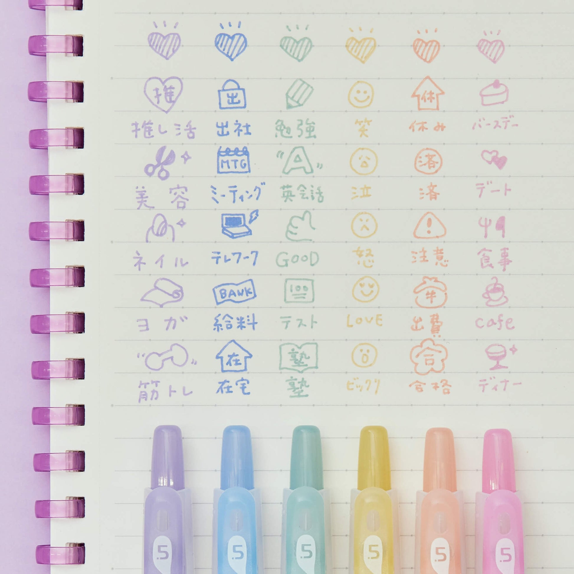 Pilot Juice Gel Pen Dusty Color 0.5mm - 6 - Color Set - Gel & Rollerball Pens