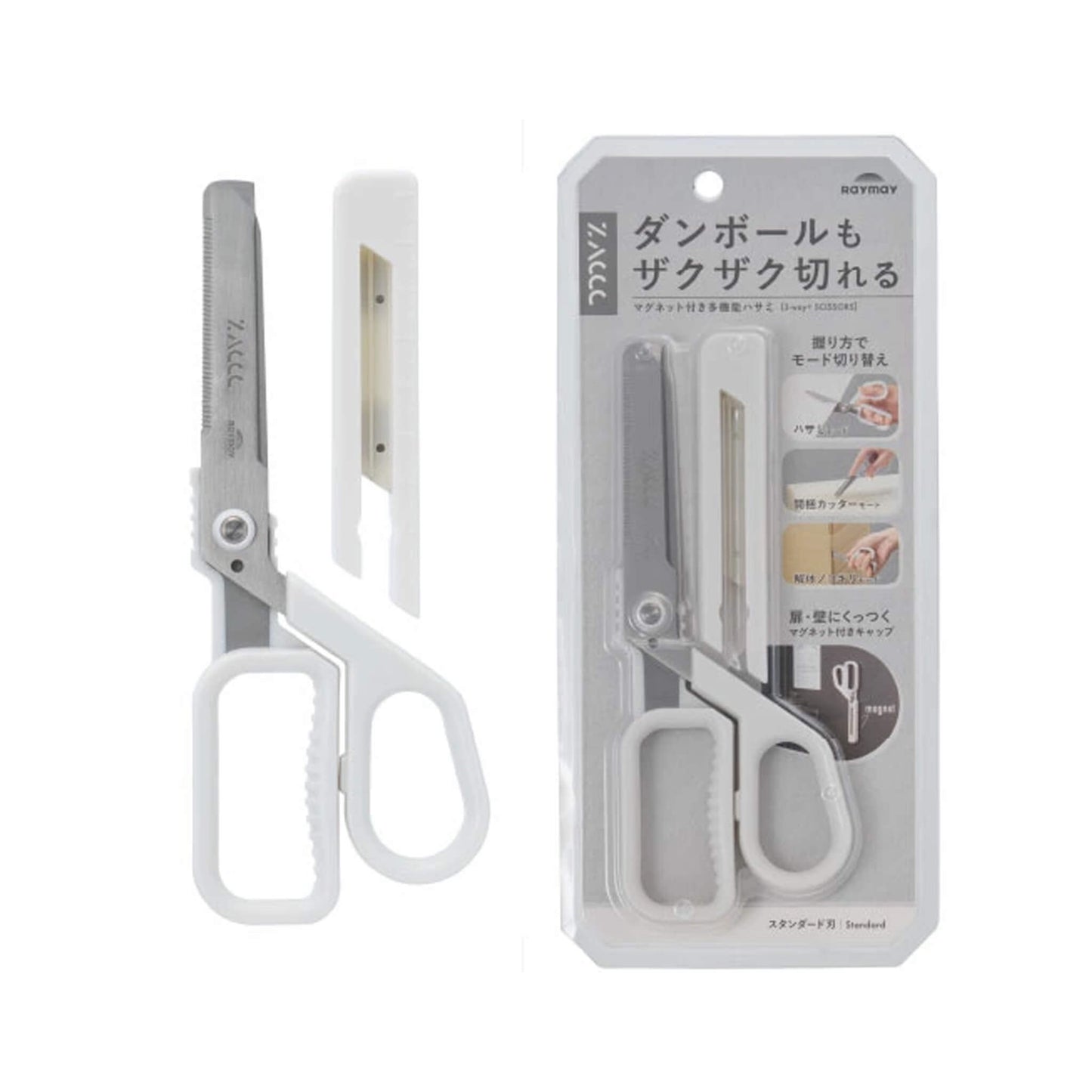 Raymay ZACCC Multi - Function Scissors - Standard - Off White - Paper Cutters & Scissors