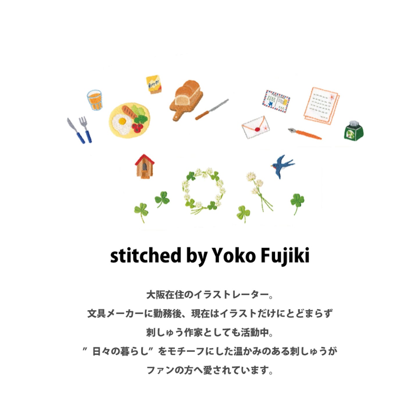 Ryu - Ryu 2025 Embroidery Desk Calendar - Calendars