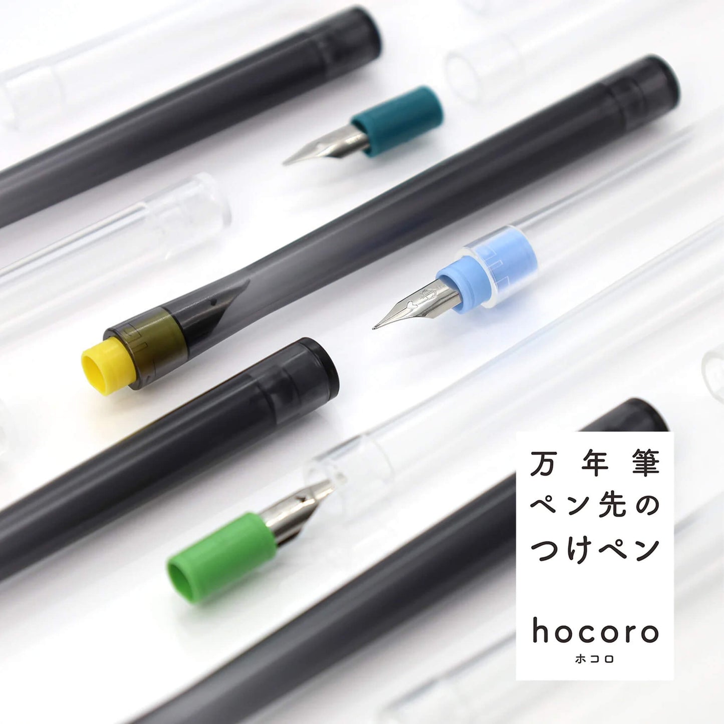 Sailor Hocoro Dip Pen Barrel - White - Dip Pens
