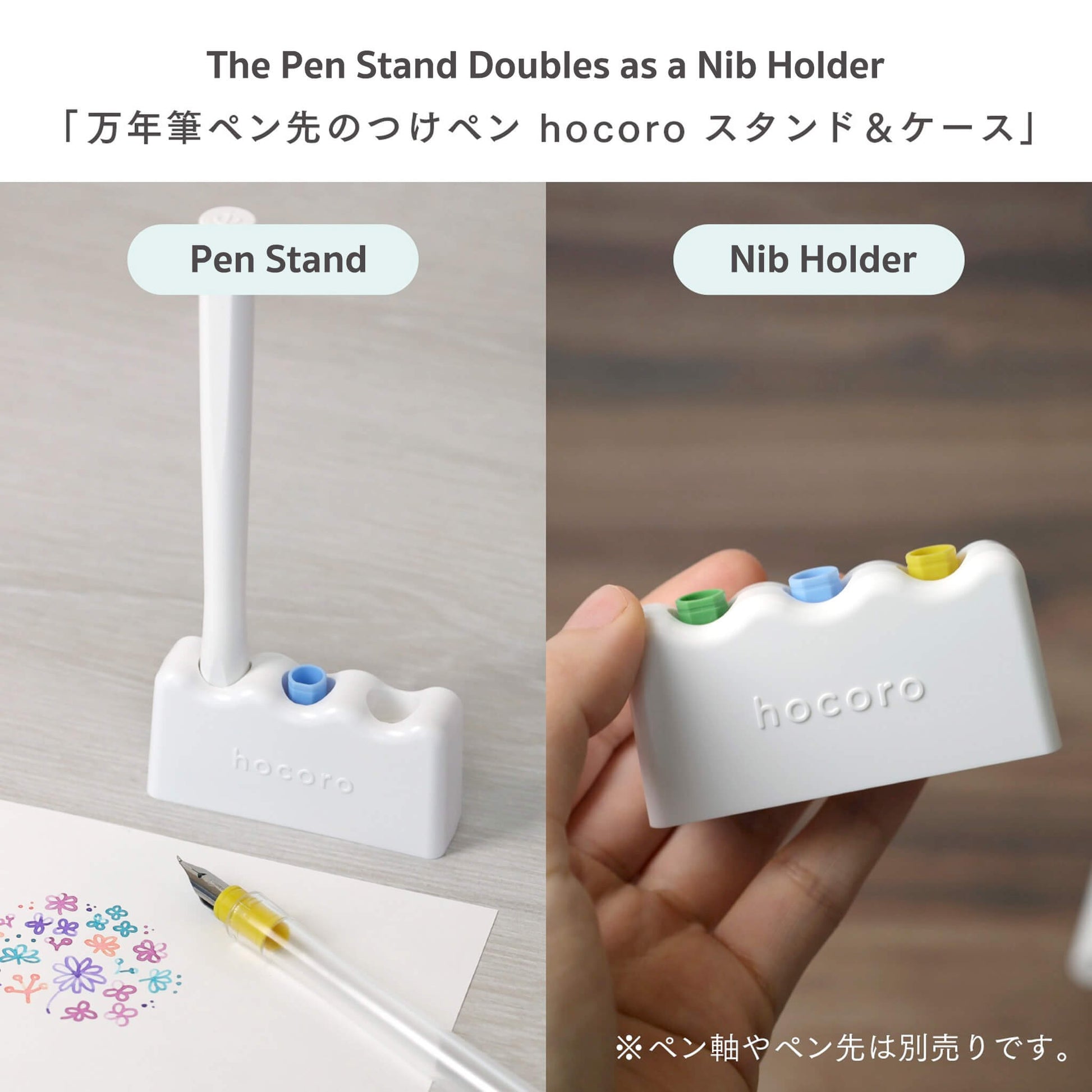 Sailor Hocoro Dip Pen Limited Trial Set - Dip Pens