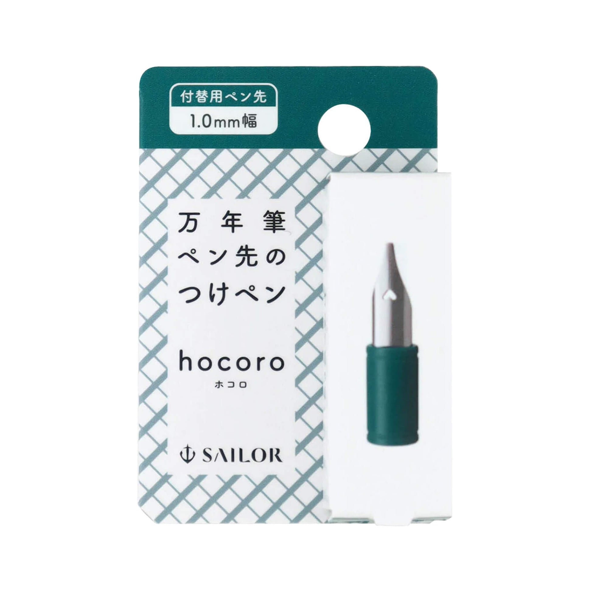 Sailor Hocoro Dip Pen Replacement Nib - 1.0mm Nib - Dip Pens