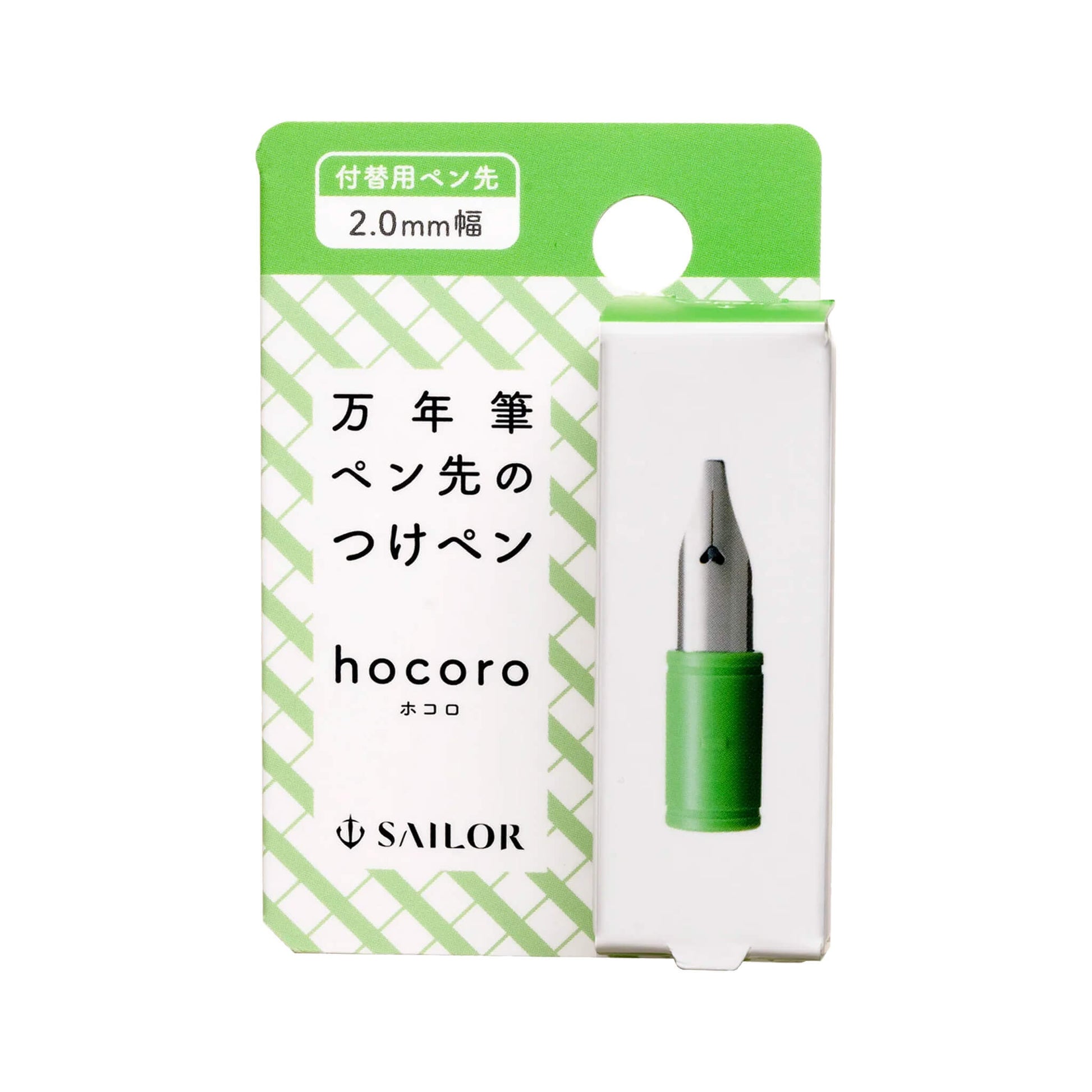 Sailor Hocoro Dip Pen Replacement Nib - 2.0mm Nib - Dip Pens