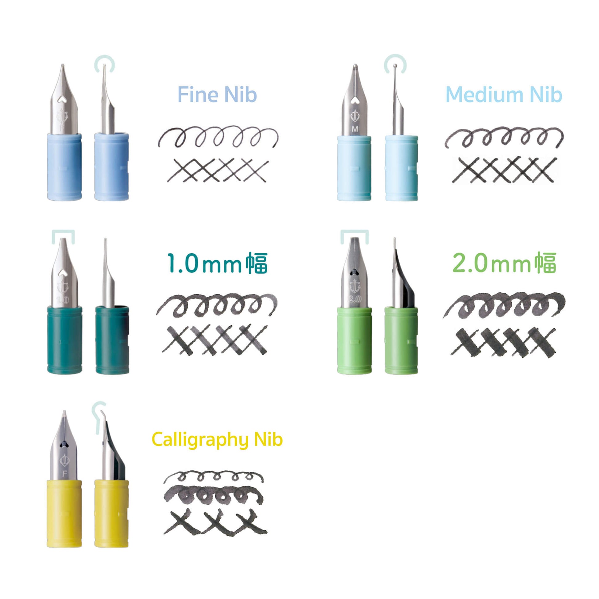 Sailor Hocoro Dip Pen Replacement Nib - Fine Nib - Dip Pens