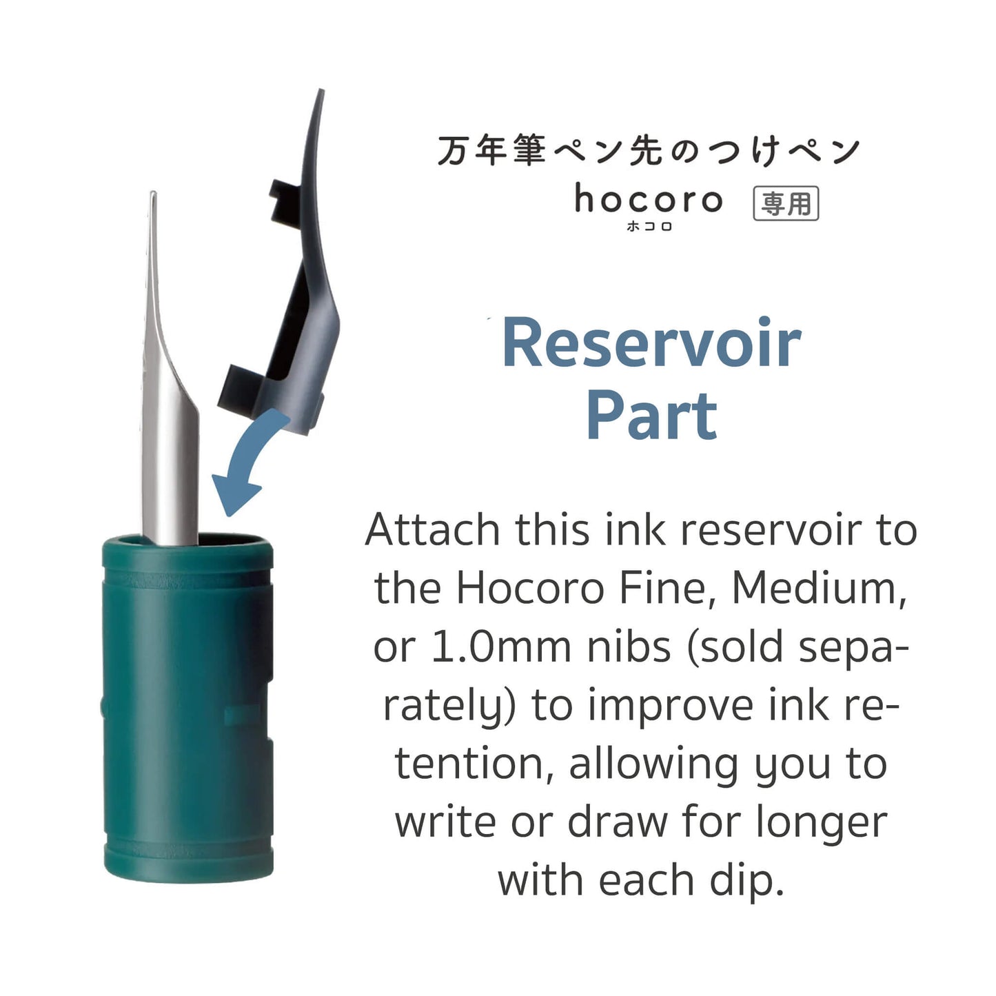Sailor Hocoro Dip Pen Reservoir Part for Nibs - Dip Pens