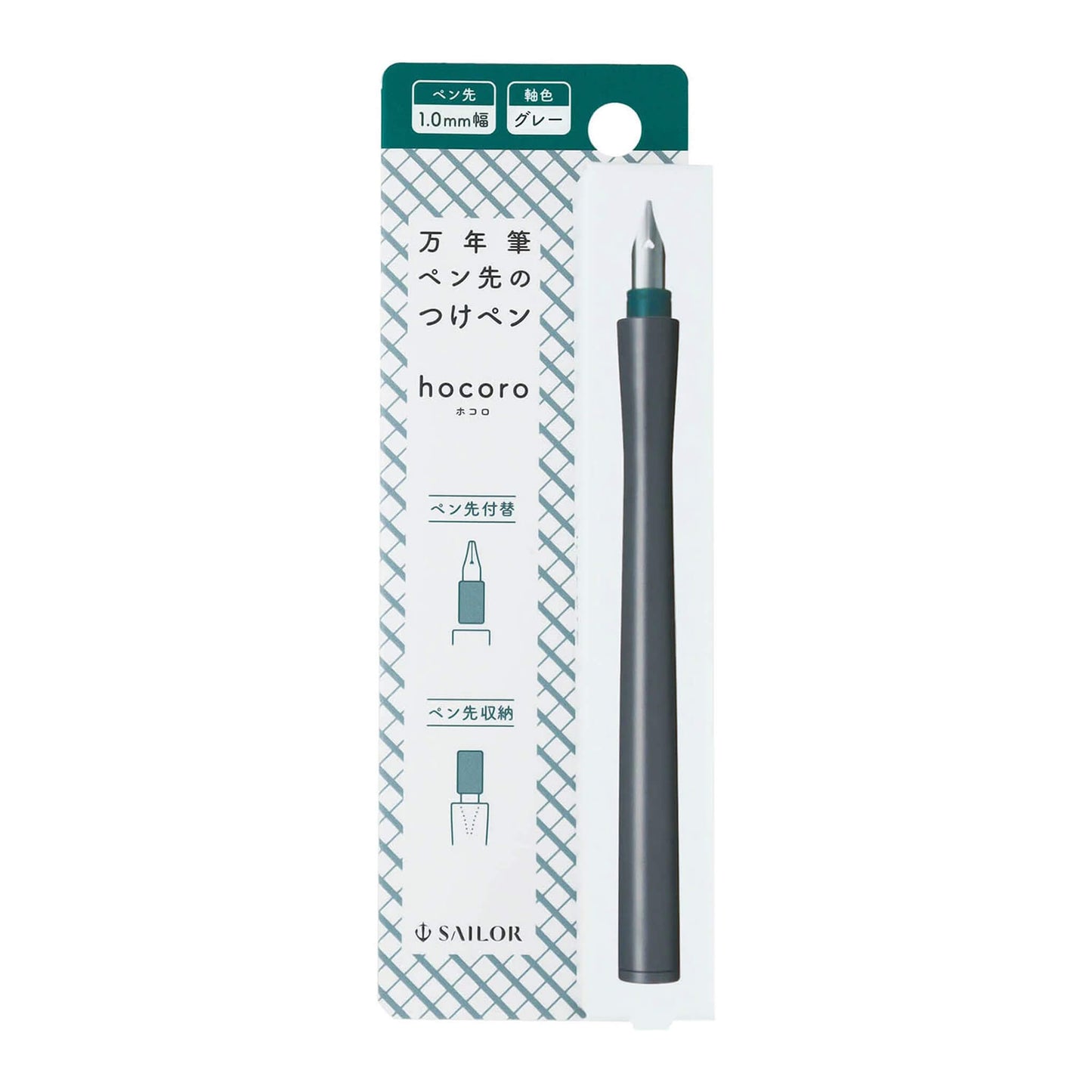 Sailor Hocoro Dip Pen with Fountain Pen Nib - 1.0mm Nib - Gray - Dip Pens