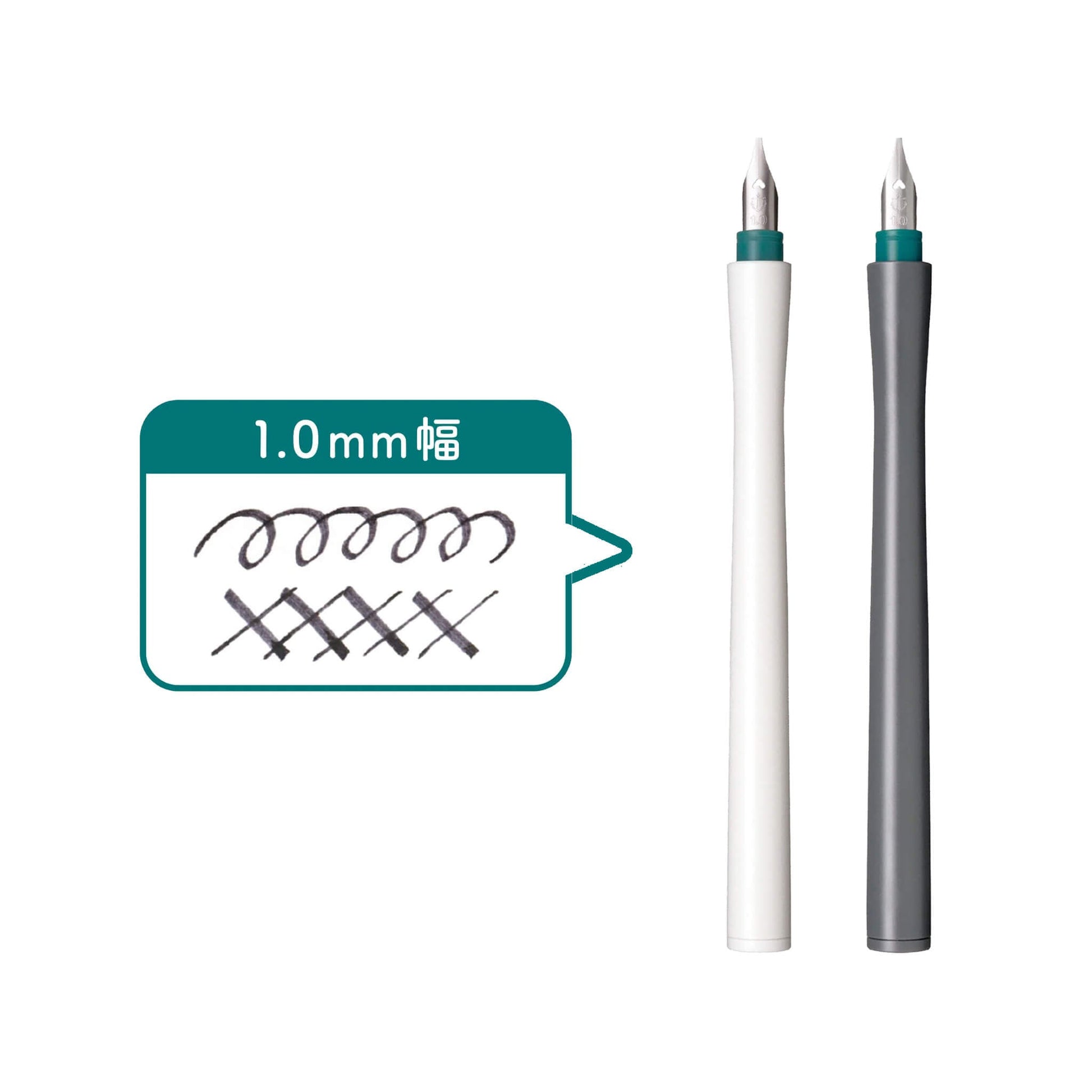 Sailor Hocoro Dip Pen with Fountain Pen Nib - 1.0mm Nib - White - Dip Pens