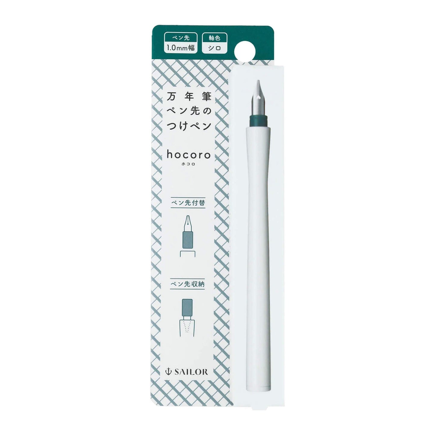 Sailor Hocoro Dip Pen with Fountain Pen Nib - 1.0mm Nib - White - Dip Pens