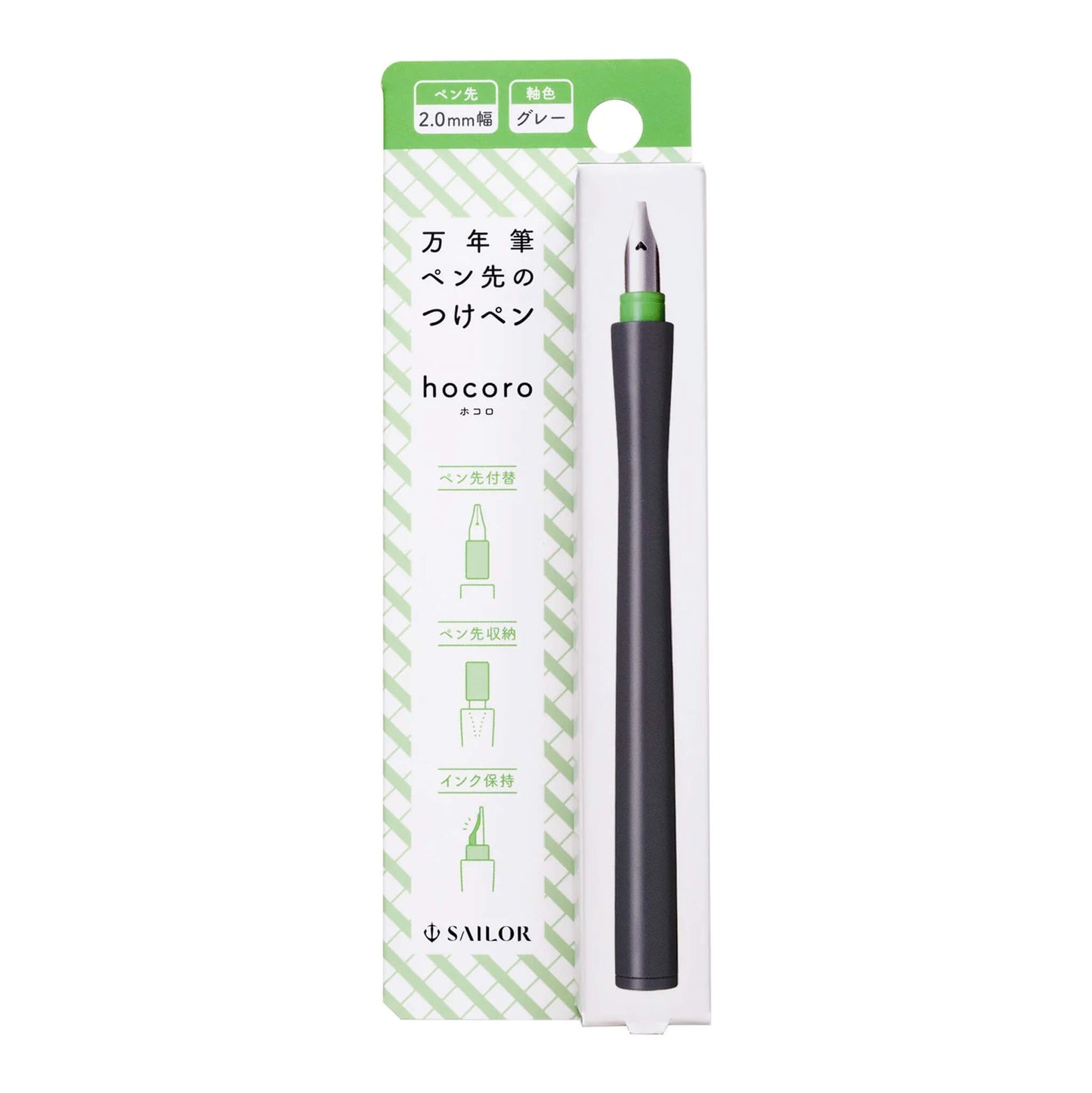 Sailor Hocoro Dip Pen with Fountain Pen Nib - 2.0mm Nib - Gray - Dip Pens
