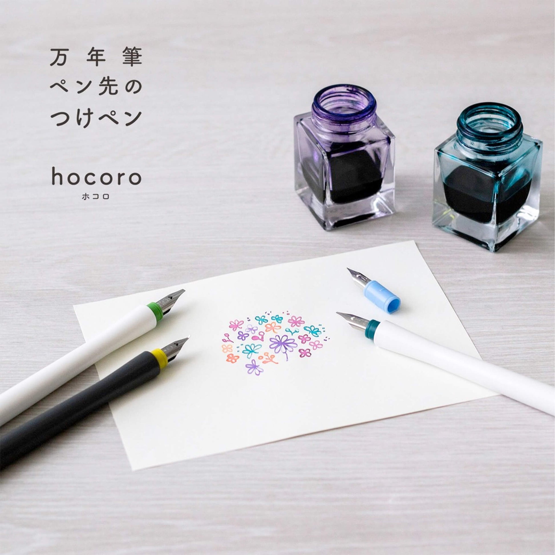 Sailor Hocoro Dip Pen with Fountain Pen Nib - 2.0mm Nib - White - Dip Pens