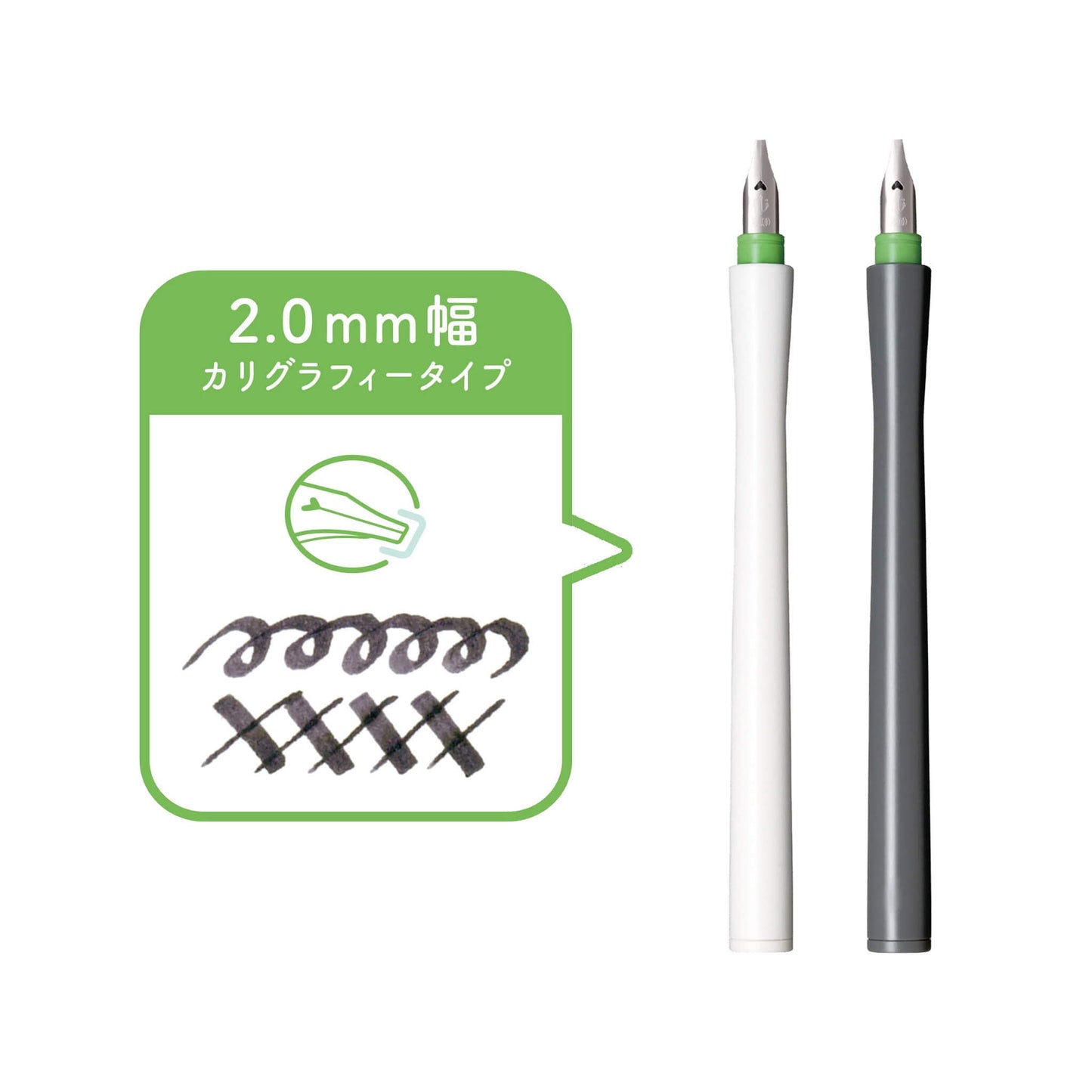Sailor Hocoro Dip Pen with Fountain Pen Nib - 2.0mm Nib - White - Dip Pens