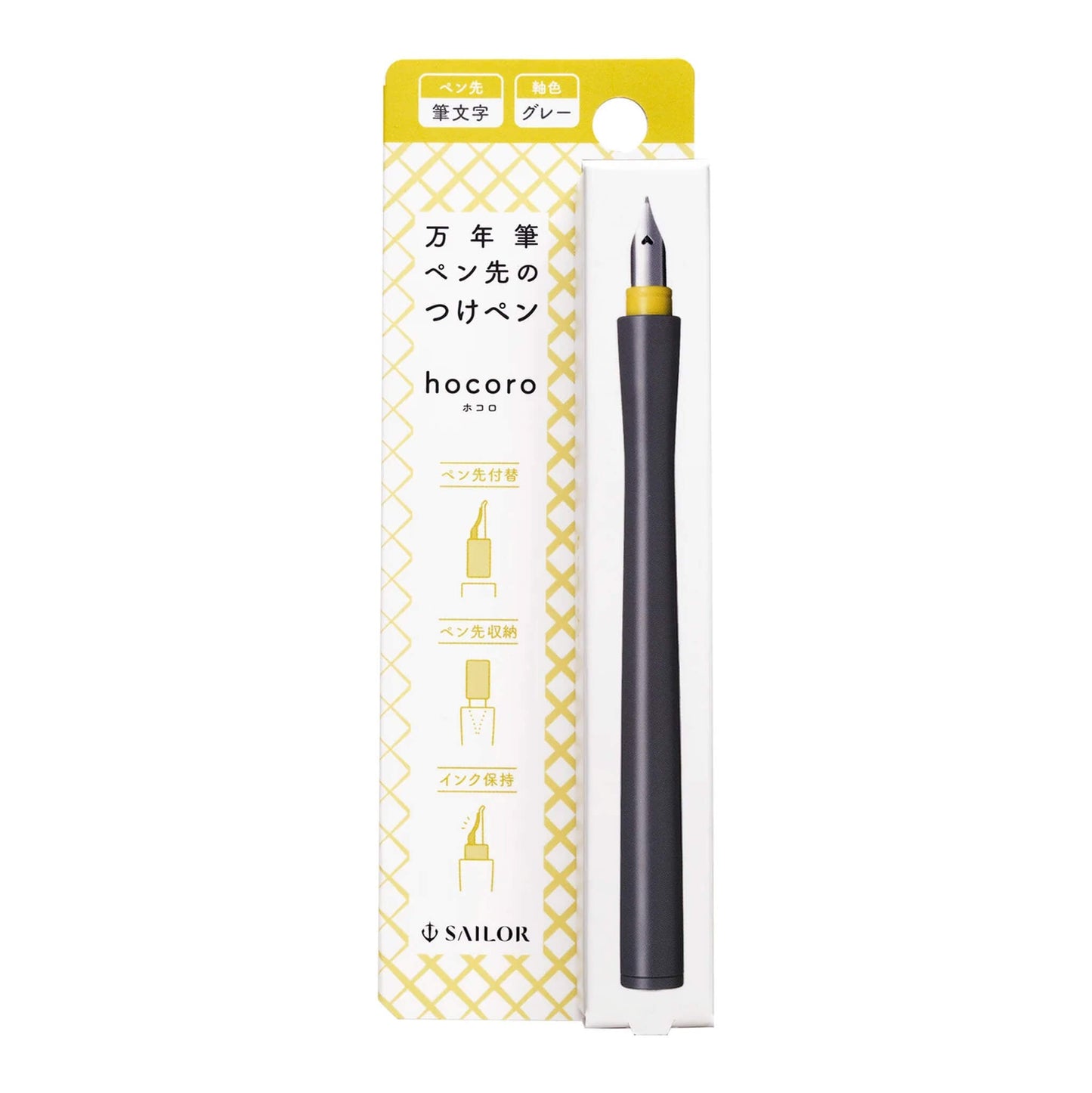 Sailor Hocoro Dip Pen with Fountain Pen Nib - Calligraphy Nib - Gray - Dip Pens
