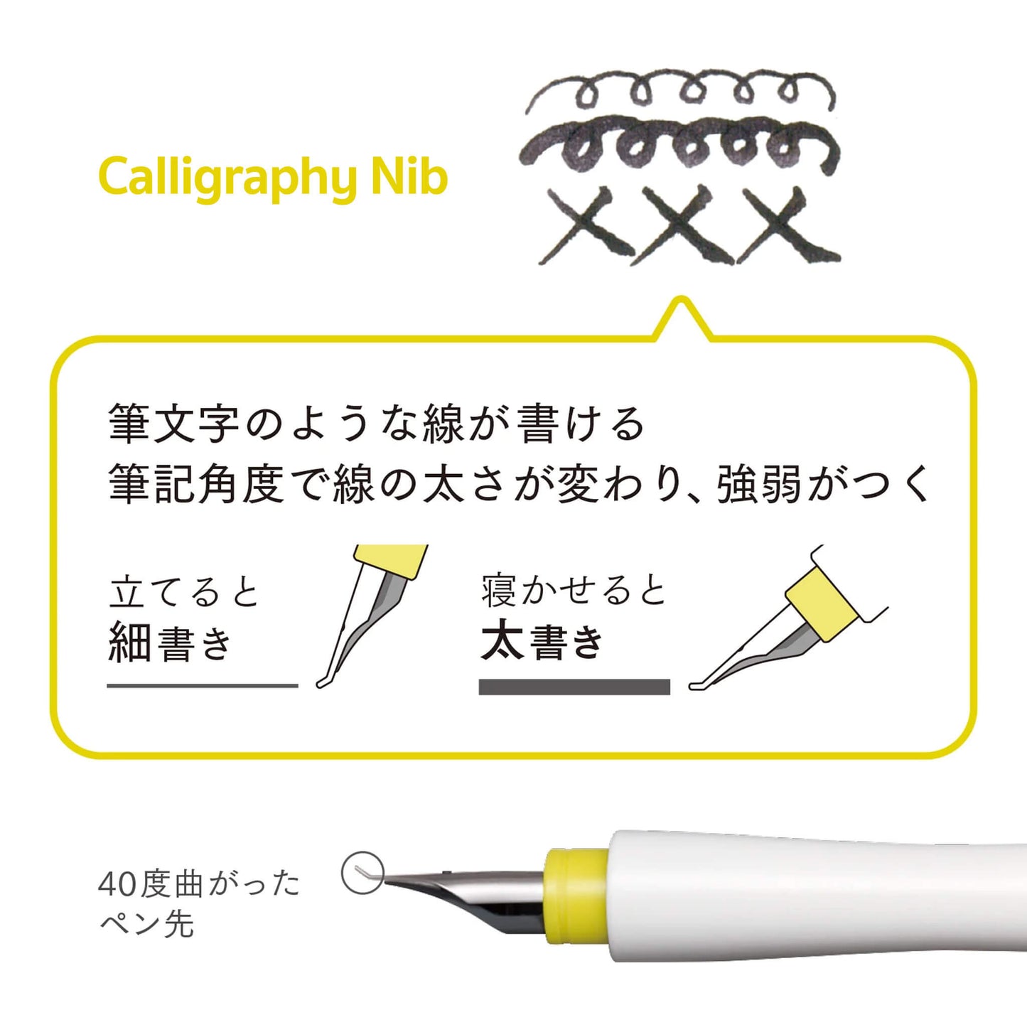 Sailor Hocoro Dip Pen with Fountain Pen Nib - Calligraphy Nib - White - Dip Pens