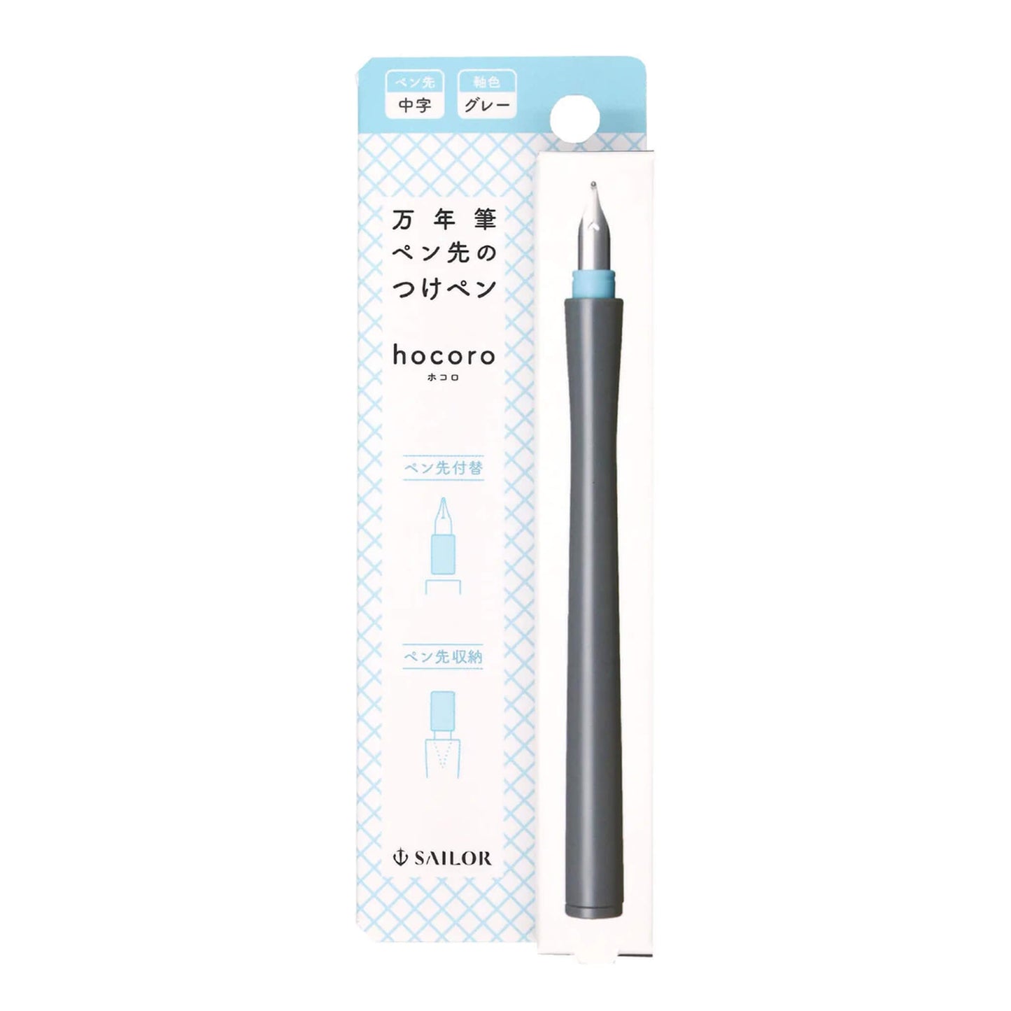 Sailor Hocoro Dip Pen with Fountain Pen Nib - Medium Nib - Gray - Dip Pens
