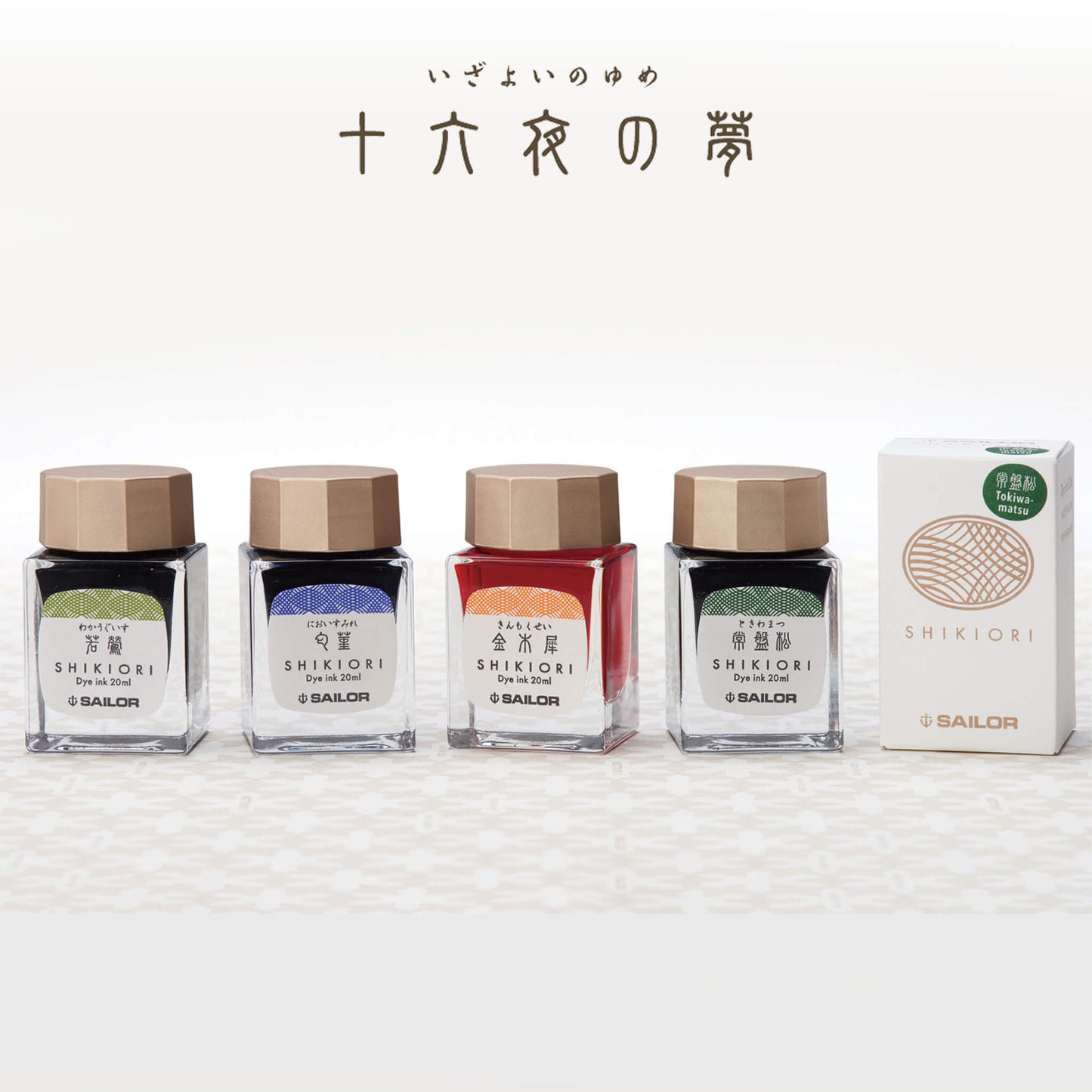 Sailor Shikiori Yamadori Ink 20ml Bottle - Bottled Ink