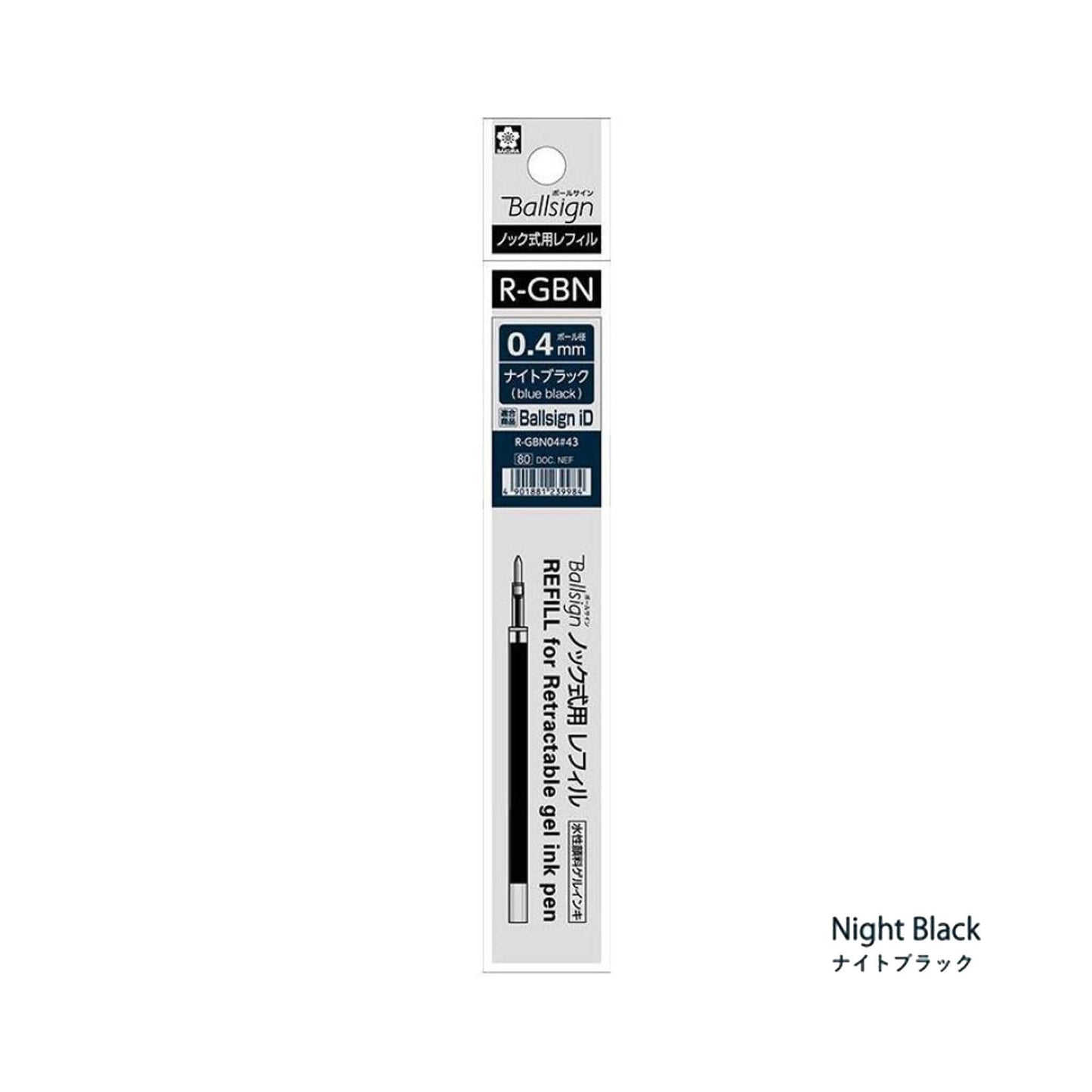 Sakura Ballsign Knock - type Refill R - GBN04 0.4mm - Night Black (Blue Black) - Pen Refills