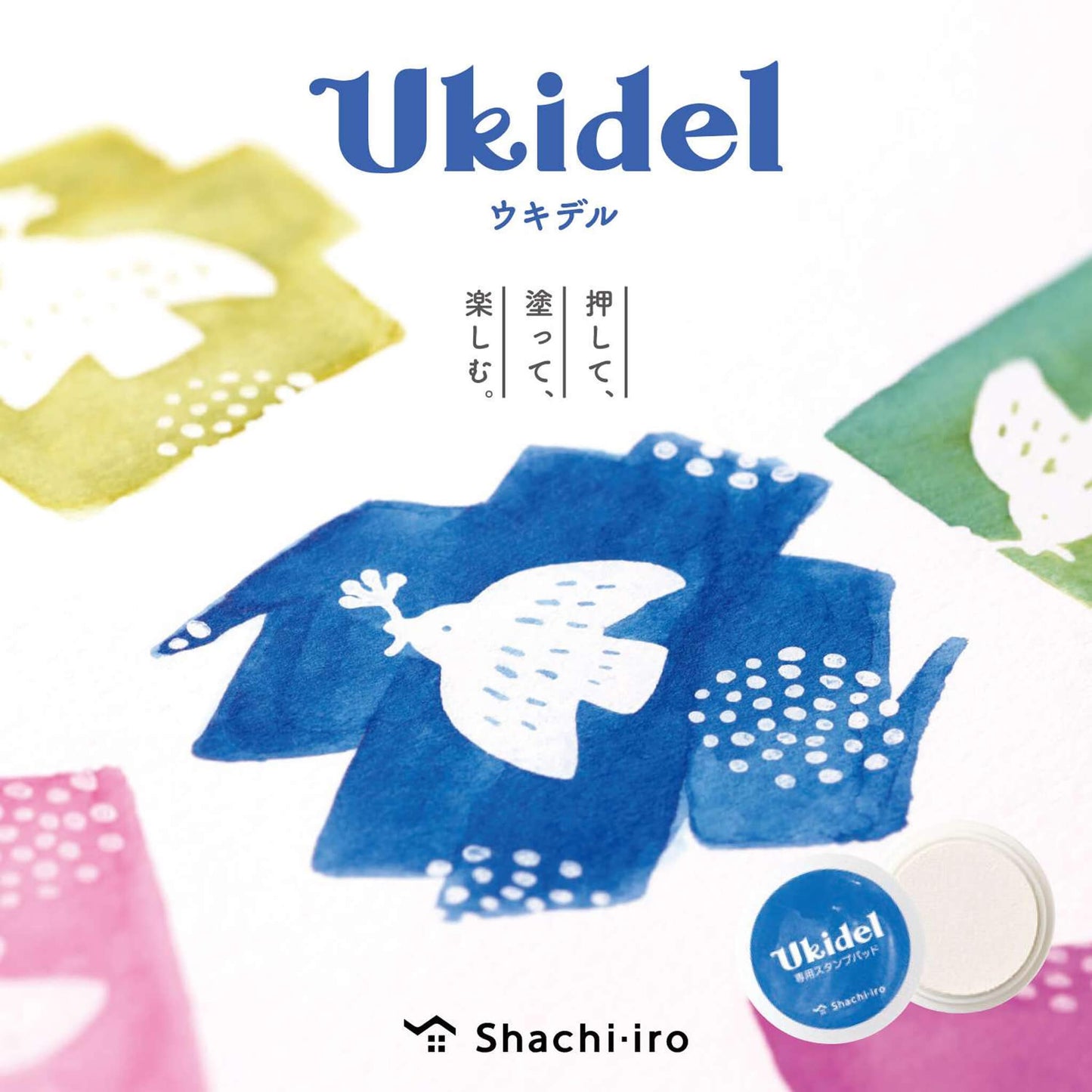 Shachihata Shachi - iro Ukidel Ink Pad Set - Stamp Ink Pads