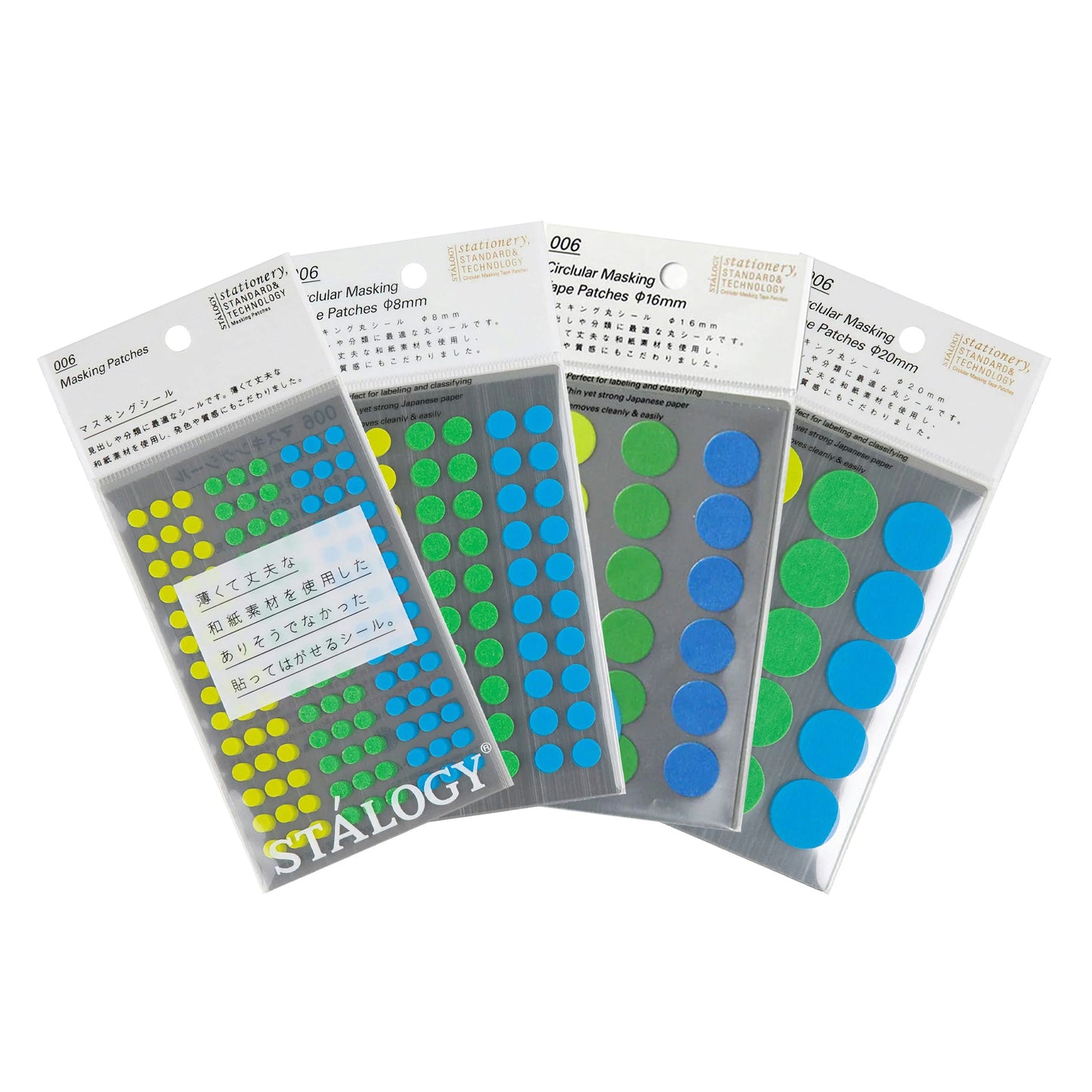 STÁLOGY Circular Masking Patches - Earth - 5mm - Sticker Sheets
