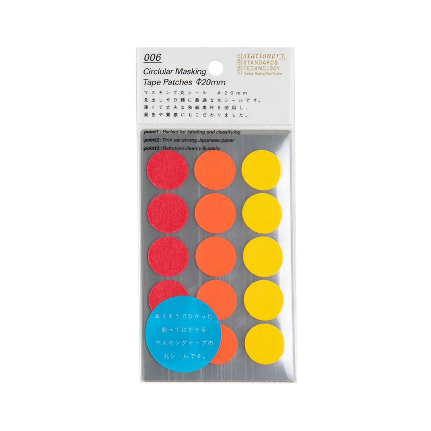 STÁLOGY Circular Masking Patches - Fine - 20mm - Sticker Sheets