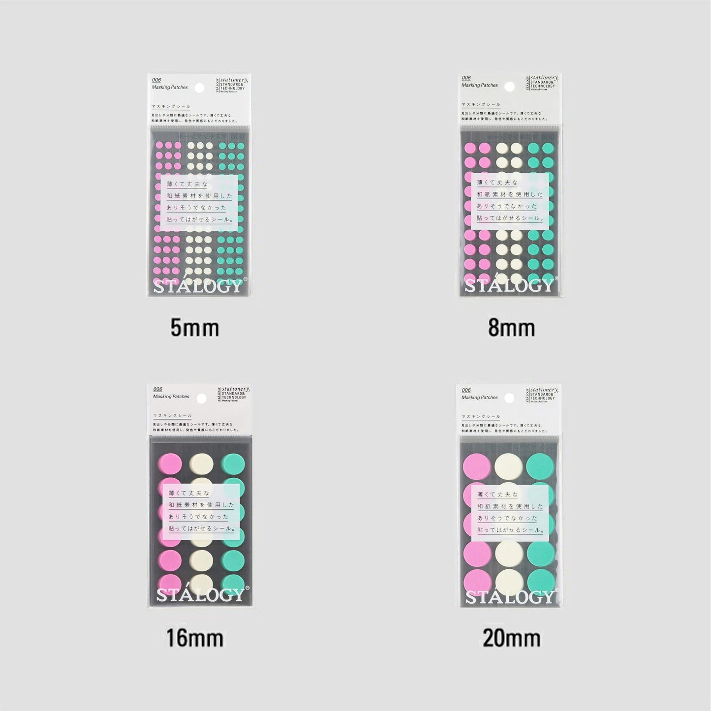 STÁLOGY Circular Masking Patches - Ice Cream - 5mm - Sticker Sheets