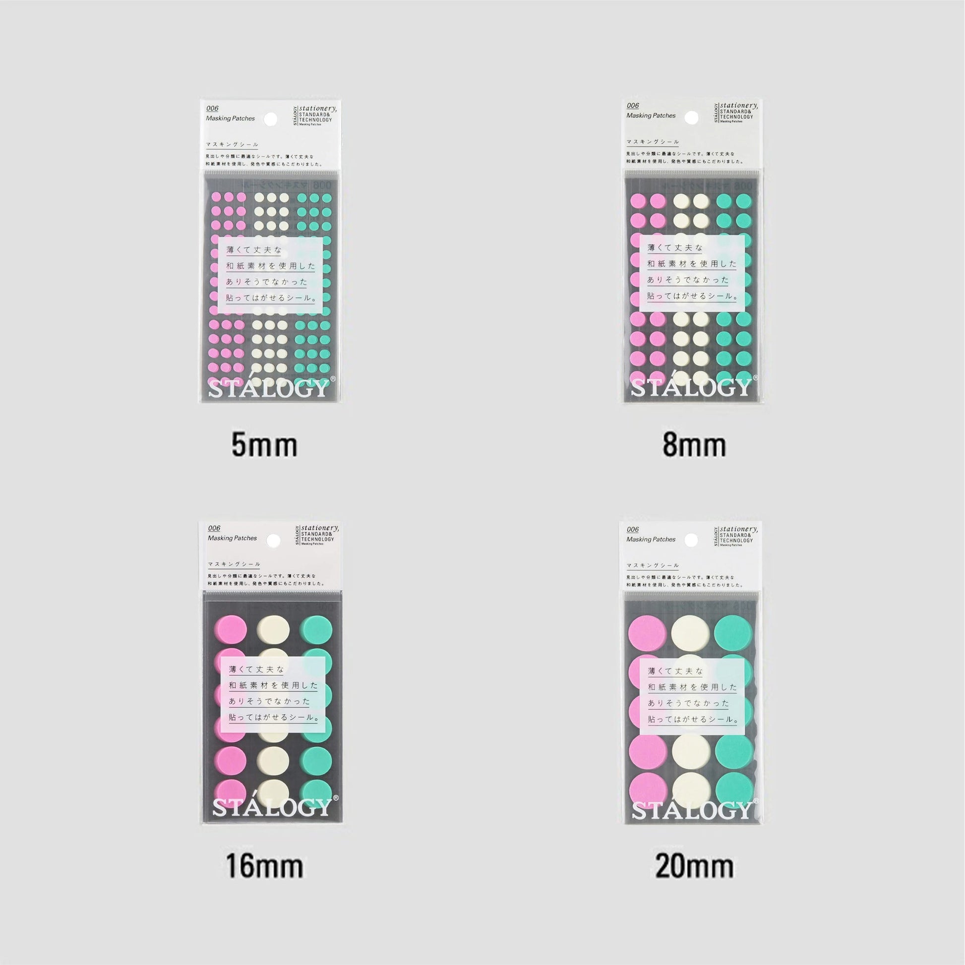 STÁLOGY Circular Masking Patches - Ice Cream - 5mm - Sticker Sheets