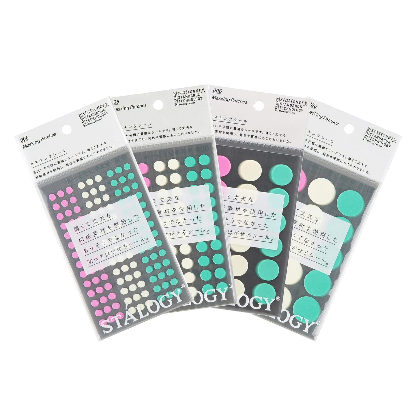 STÁLOGY Circular Masking Patches - Ice Cream - 5mm - Sticker Sheets