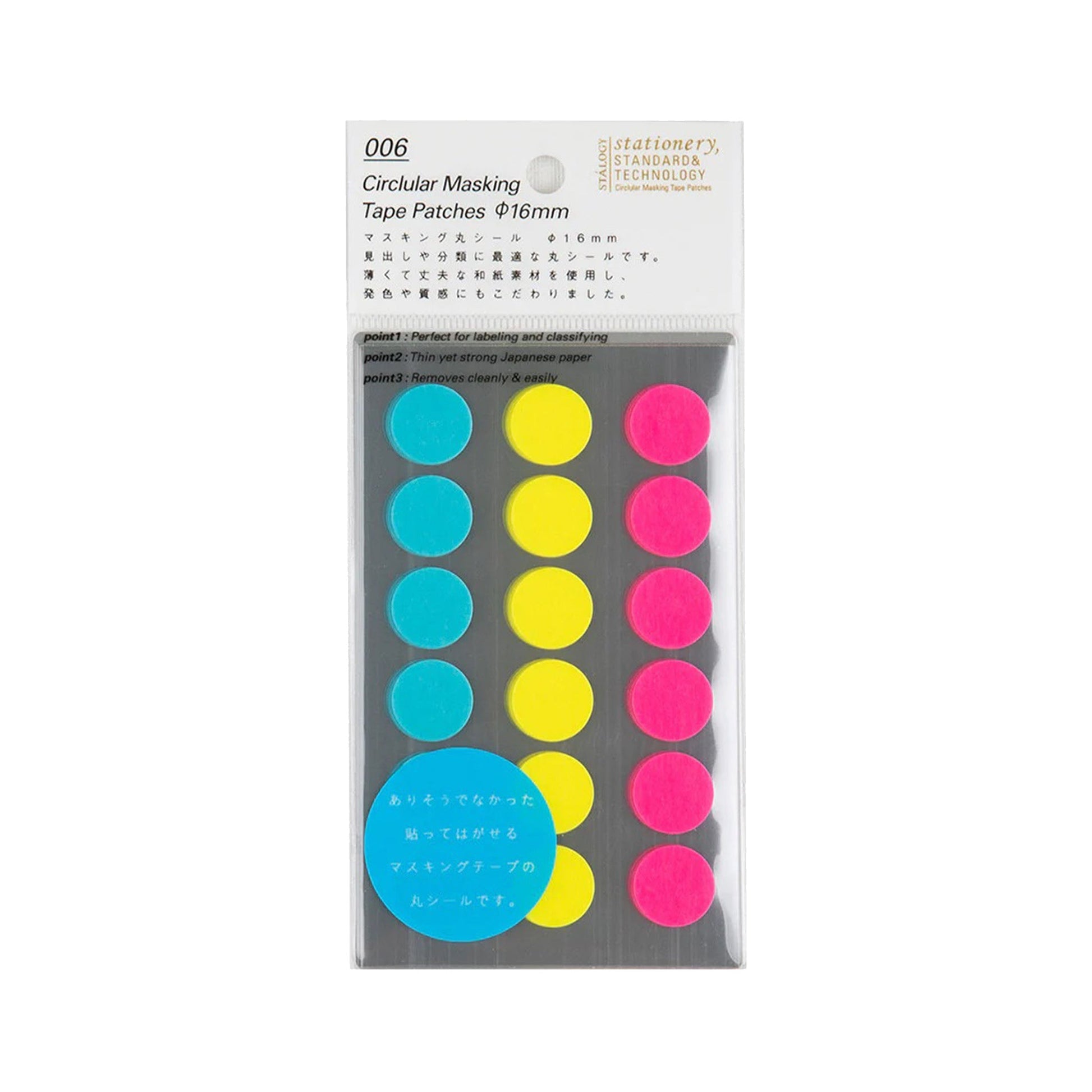 STÁLOGY Circular Masking Patches - Neon - 16mm - Sticker Sheets