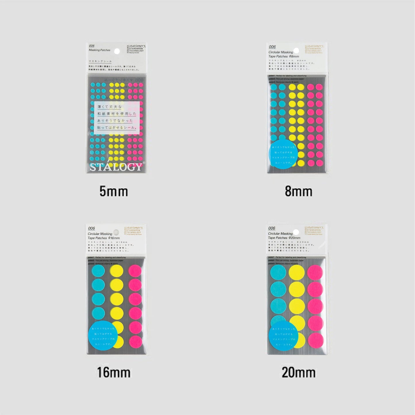 STÁLOGY Circular Masking Patches - Neon - 5mm - Sticker Sheets