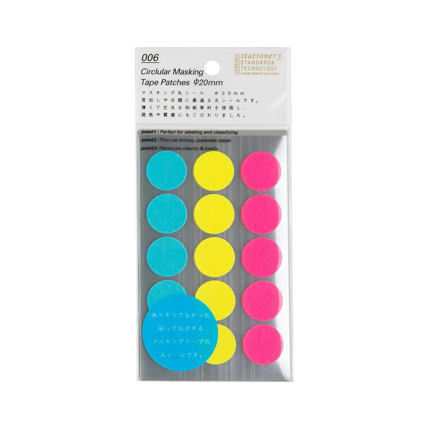 STÁLOGY Circular Masking Patches - Neon - 20mm - Sticker Sheets