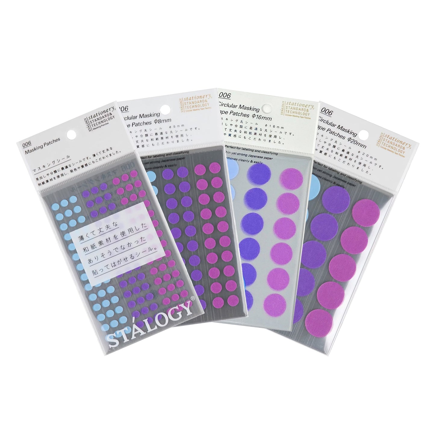 STÁLOGY Circular Masking Patches - Pale - 5mm - Sticker Sheets