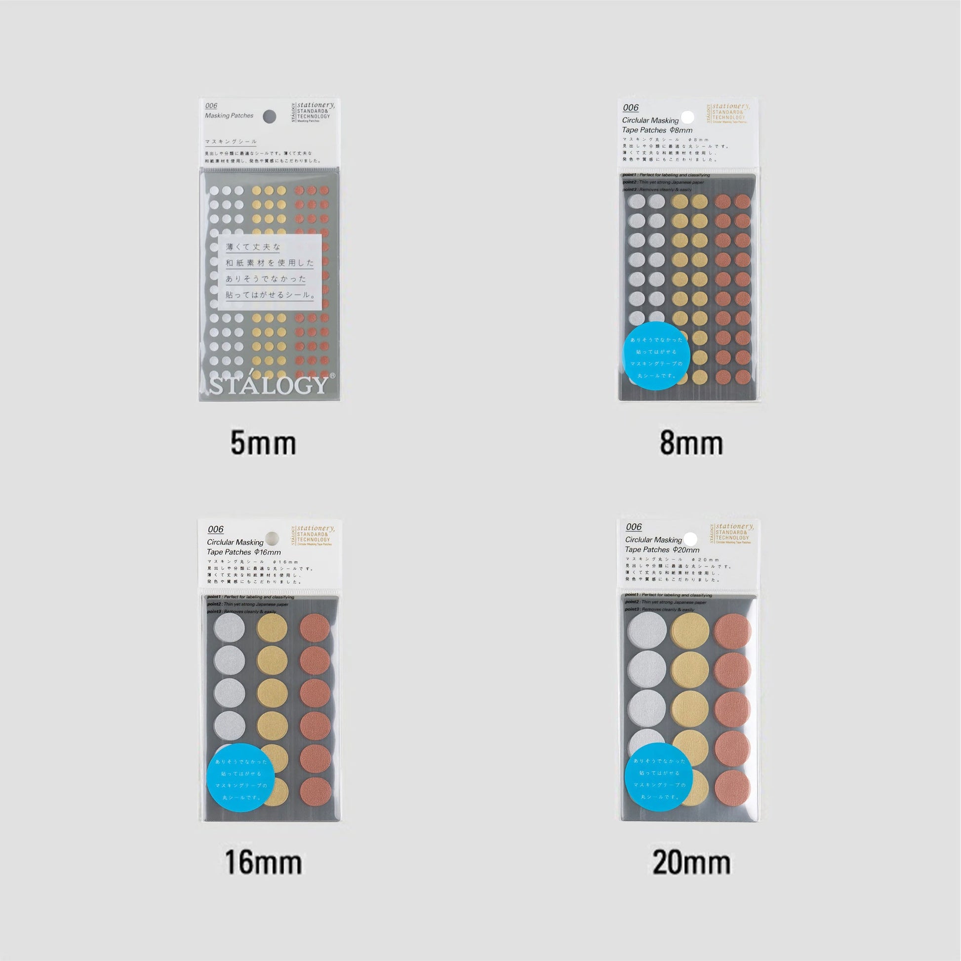 STÁLOGY Circular Masking Patches - Prize - 5mm - Sticker Sheets