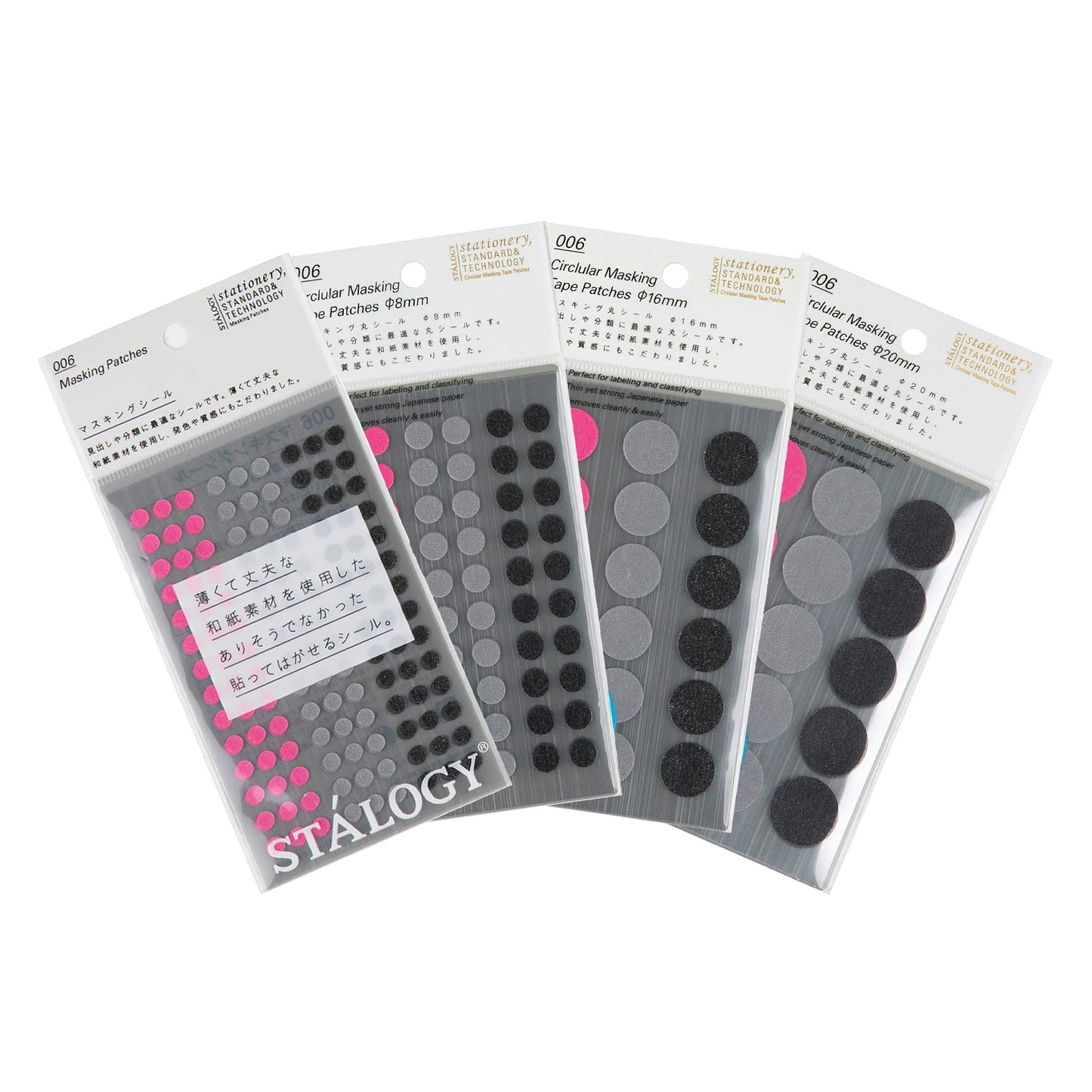 STÁLOGY Circular Masking Patches - Space - 5mm - Sticker Sheets