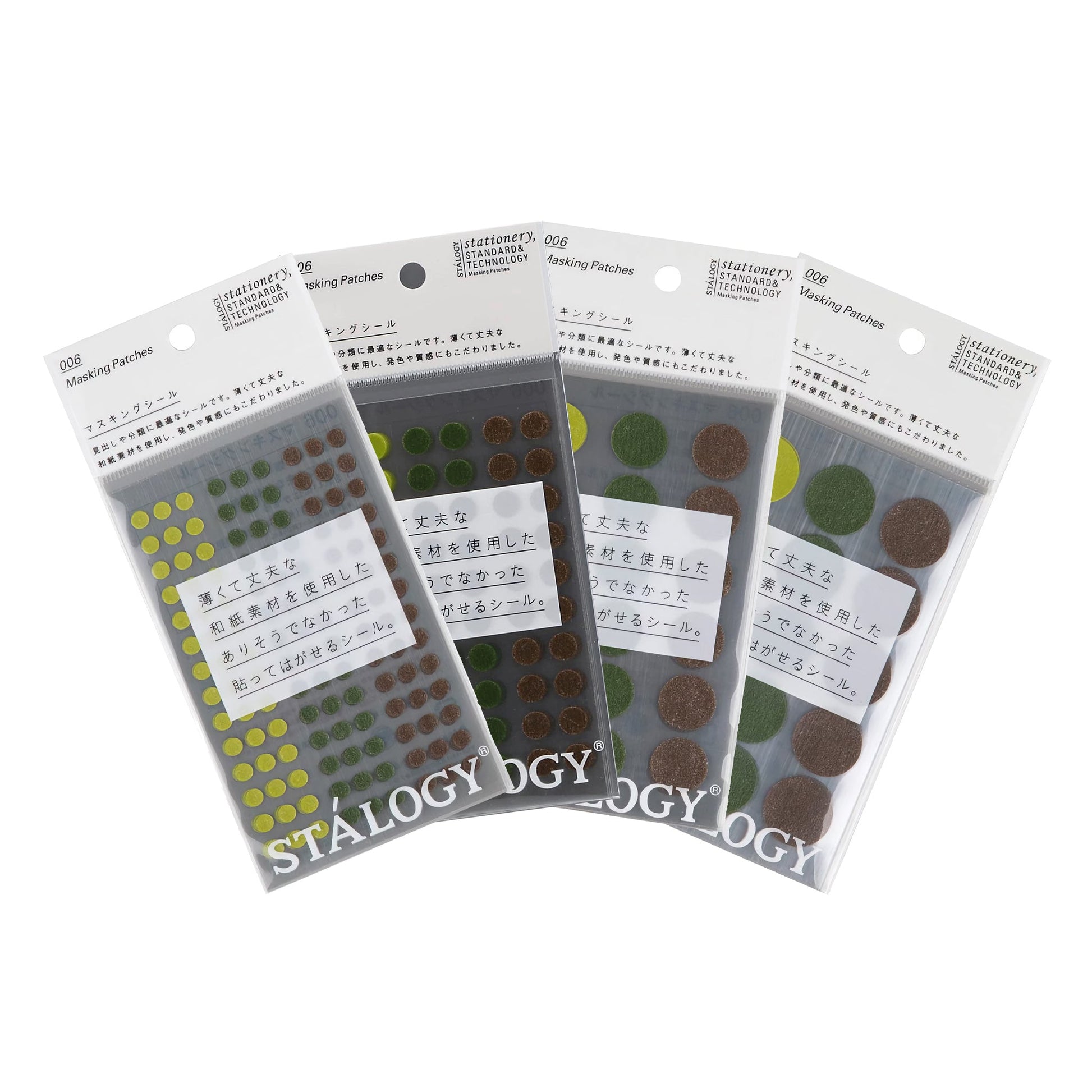 STÁLOGY Circular Masking Patches - Tree - 5mm - Sticker Sheets