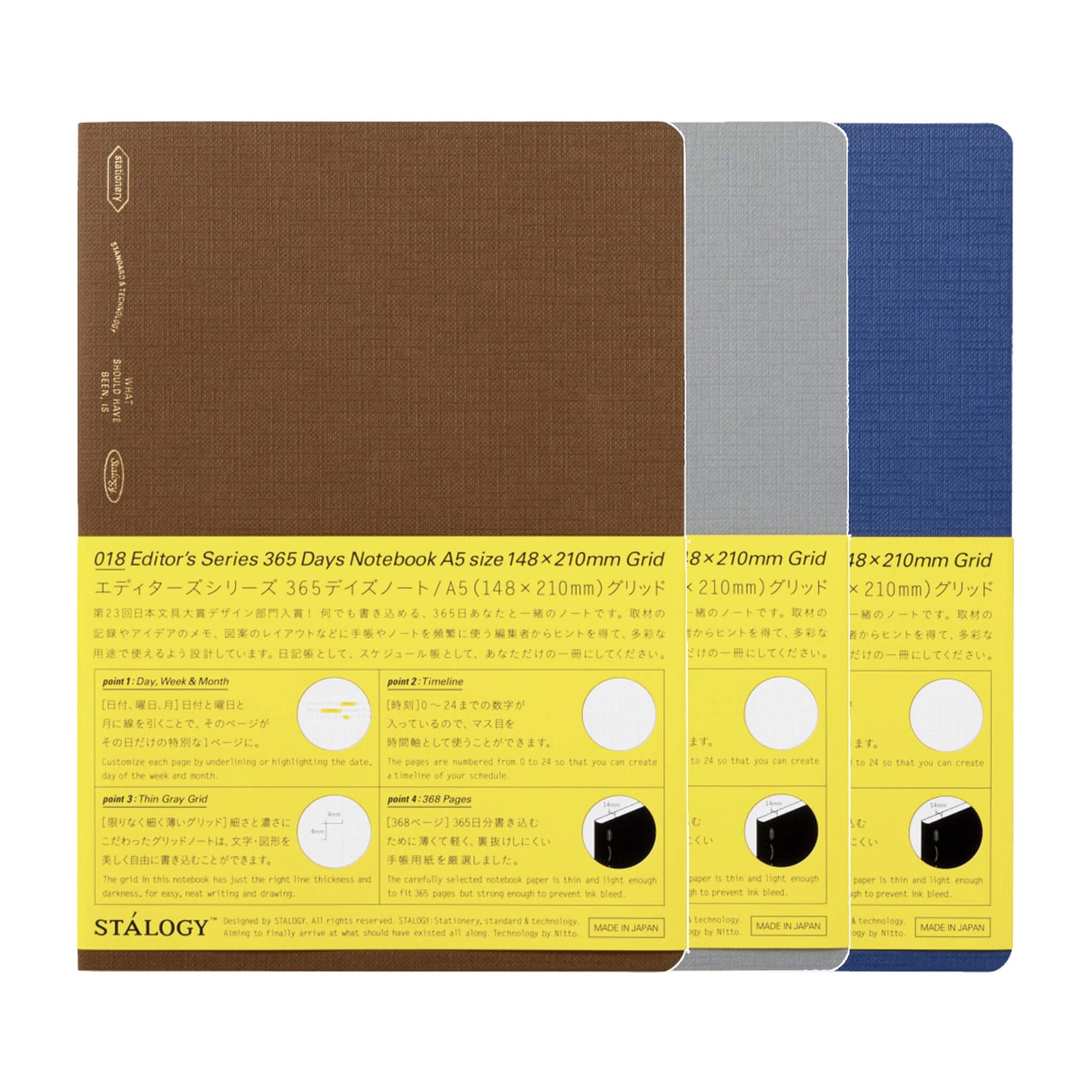 STÁLOGY Editor's Series 365 Days Notebook A5 Limited - Cacao Brown - Notebooks