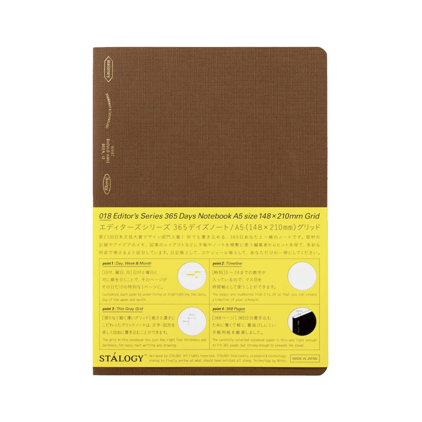 STÁLOGY Editor's Series 365 Days Notebook A5 Limited - Cacao Brown - Notebooks