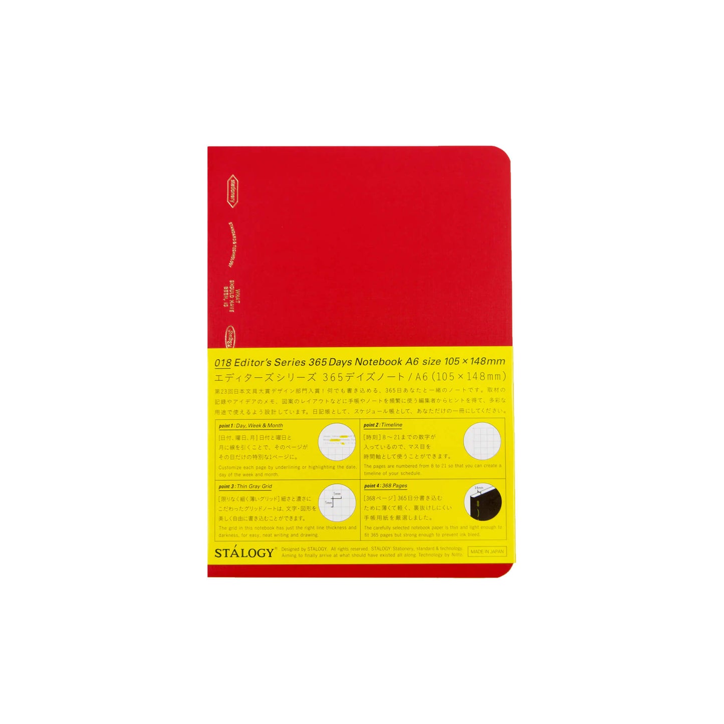 STÁLOGY Editor's Series 365 Days Notebook A6 - Red - Notebooks