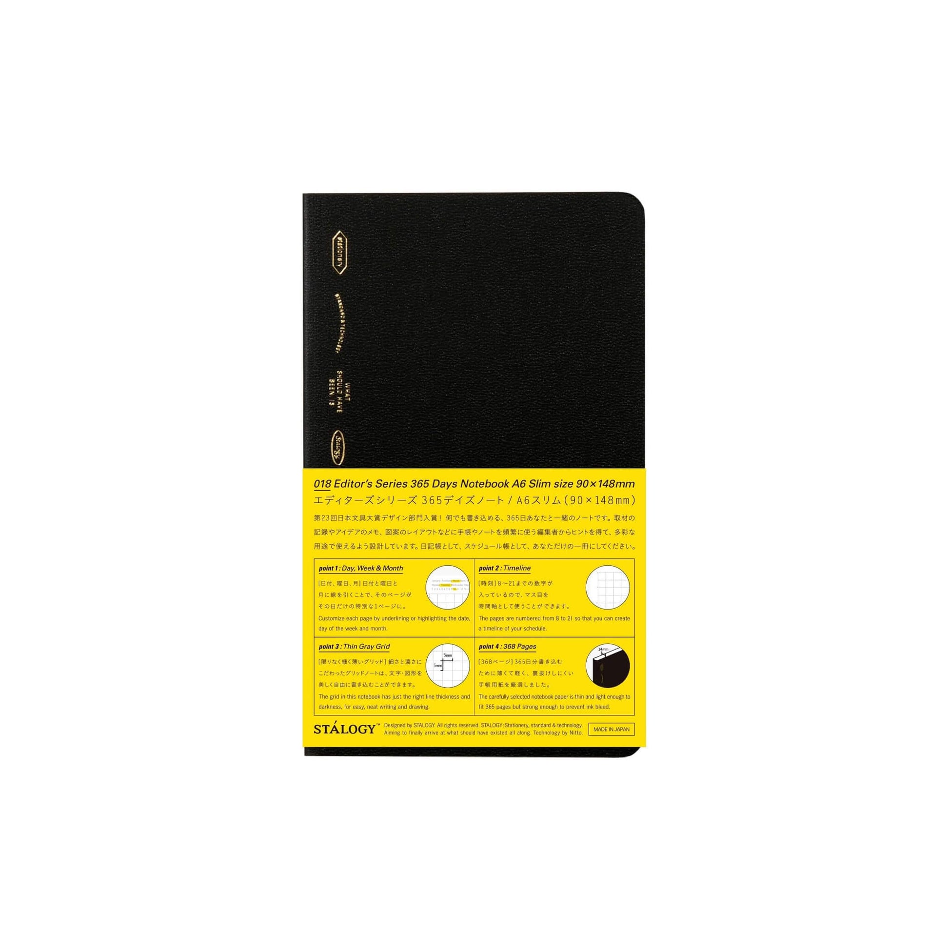 STÁLOGY Editor's Series 365 Days Notebook A6 Slim Black - Notebooks