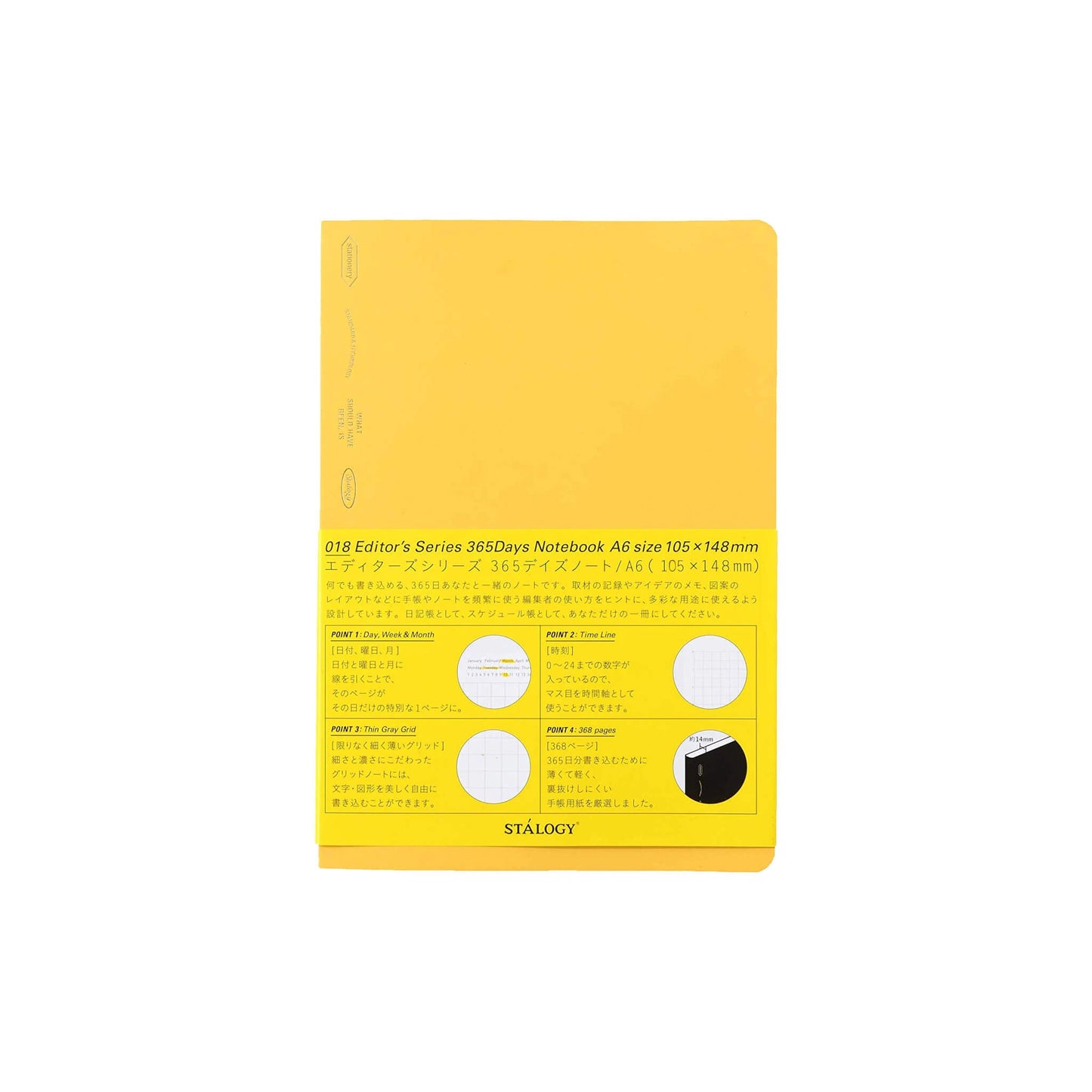 STÁLOGY Editor's Series 365 Days Notebook A6 - Yellow - Notebooks