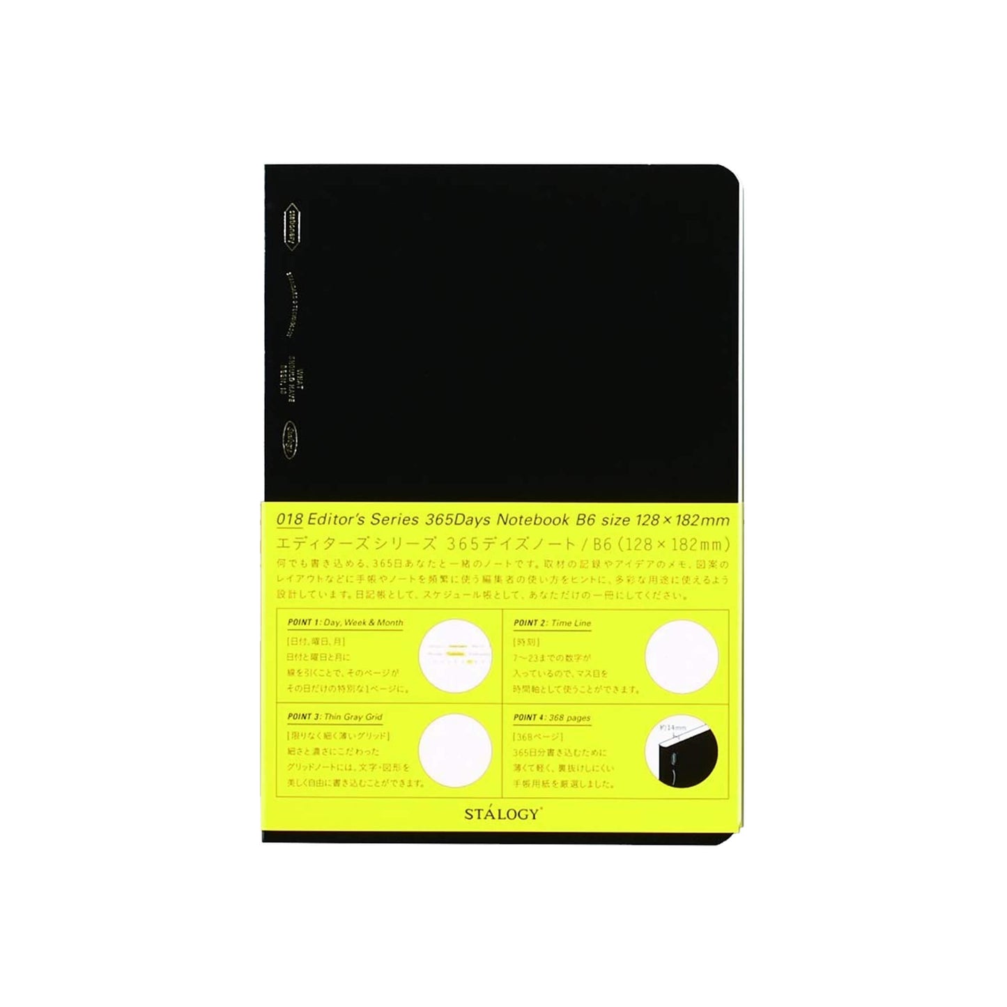 STÁLOGY Editor's Series 365 Days Notebook B6 - Black - Notebooks