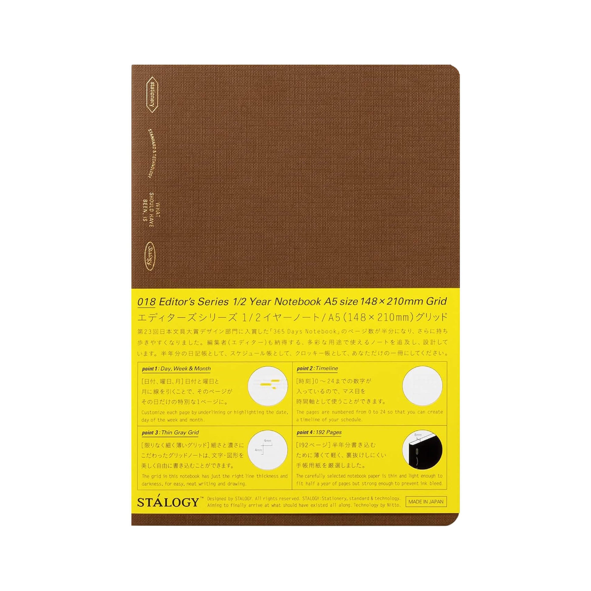 STÁLOGY Editor's Series Half - Year Notebook A5 Limited - Cacao Brown - Notebooks